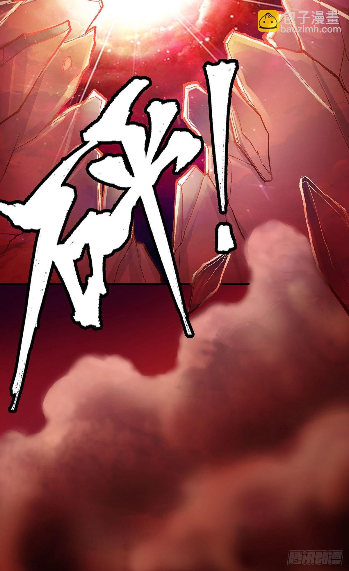 第288话 天空之地