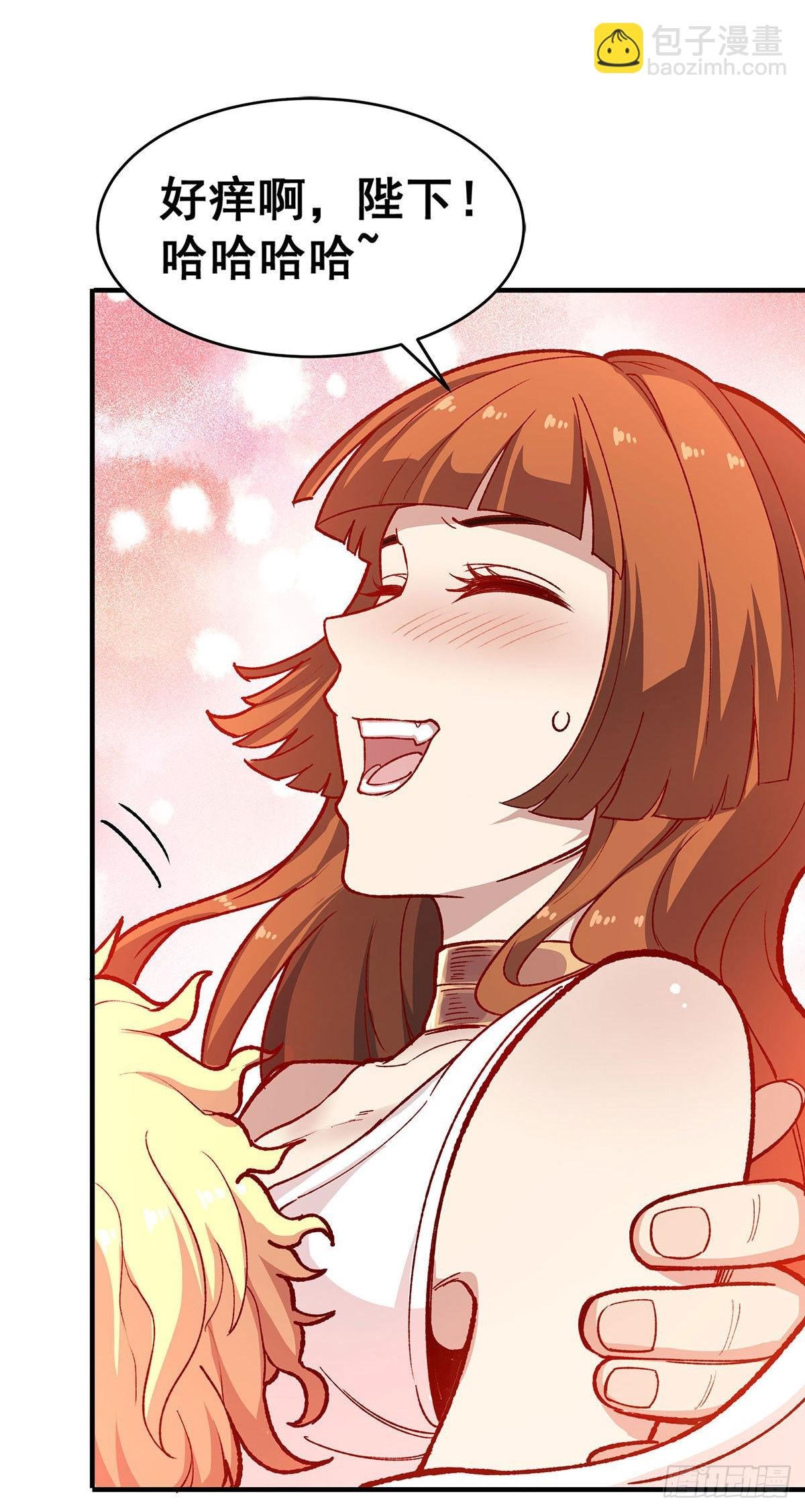第288话 天空之地