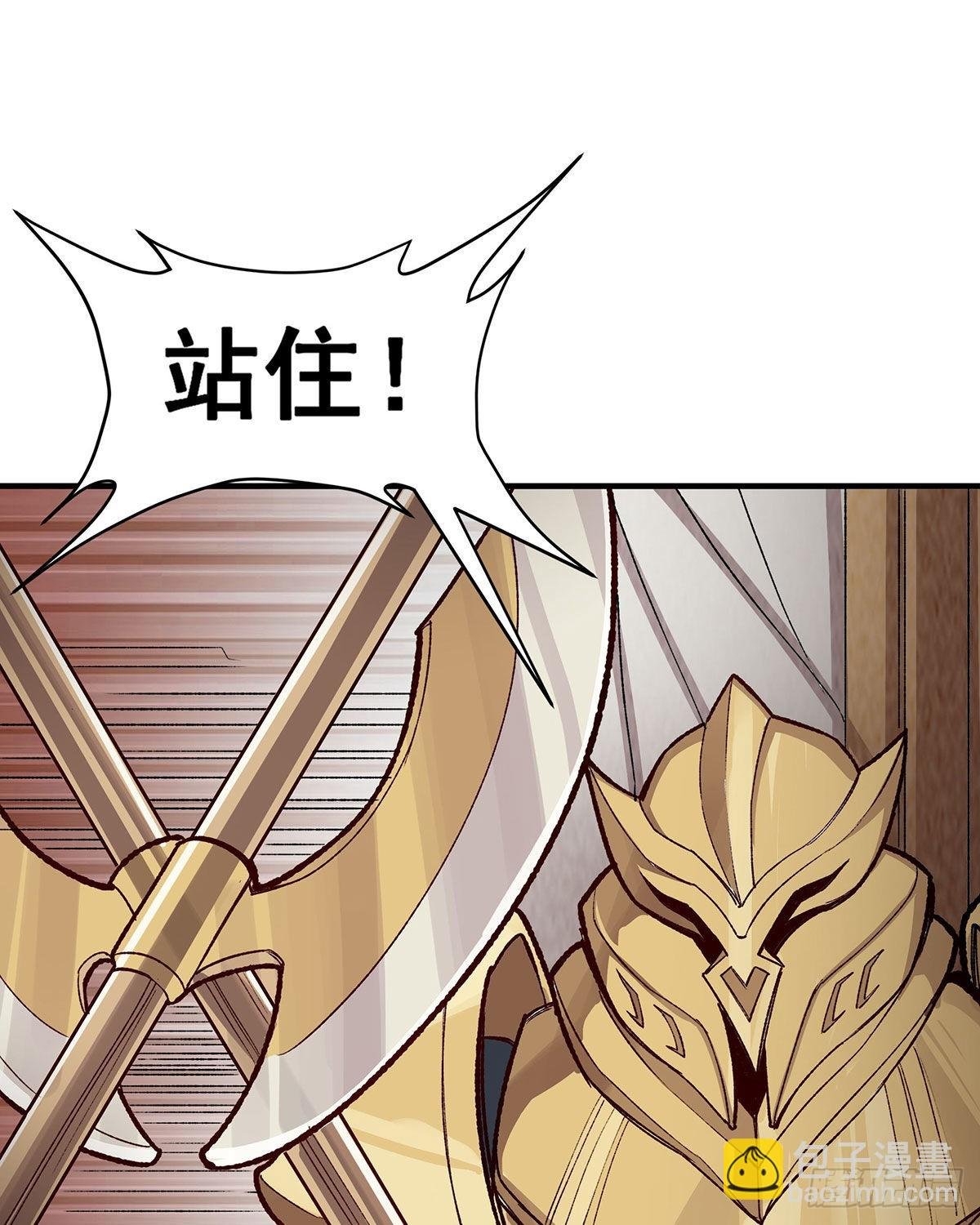 第288话 天空之地