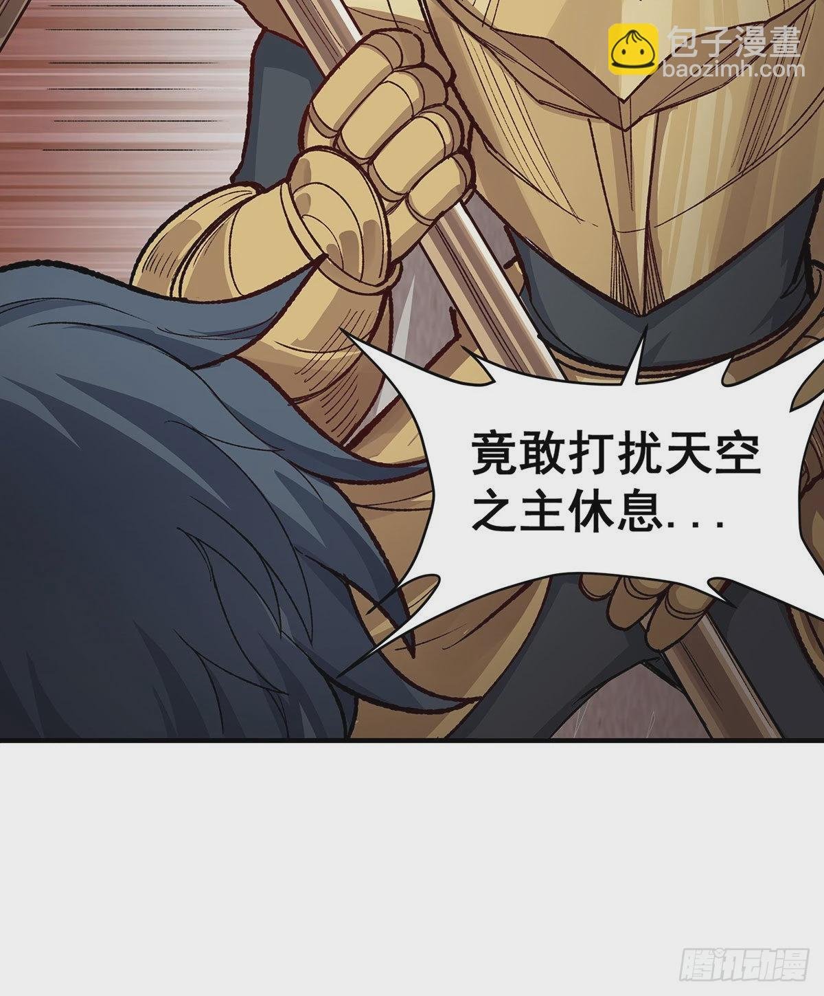 第288话 天空之地