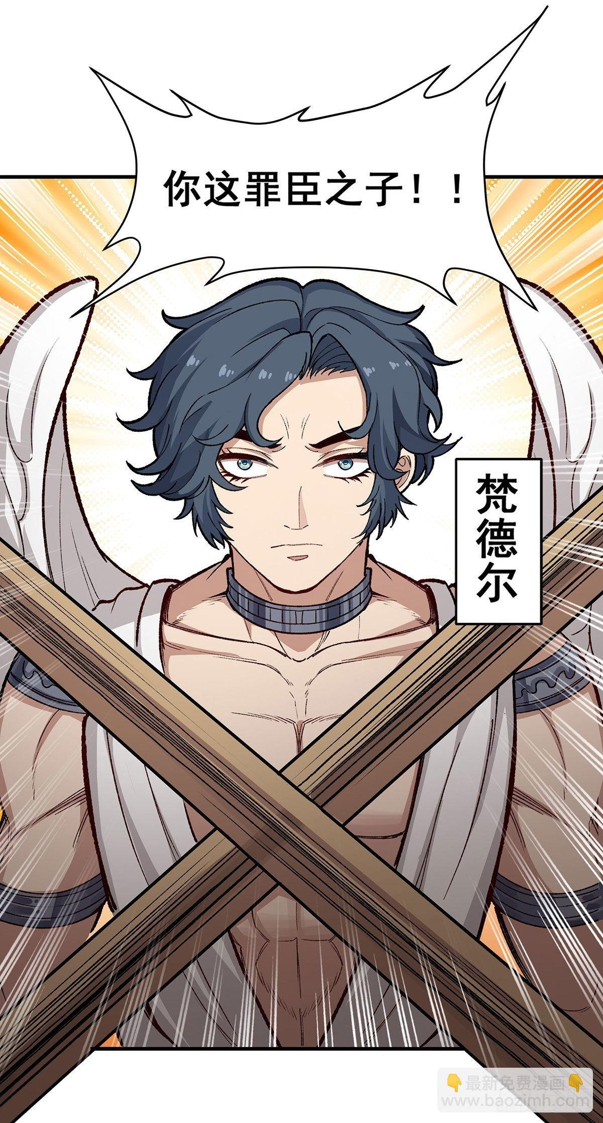 第288话 天空之地