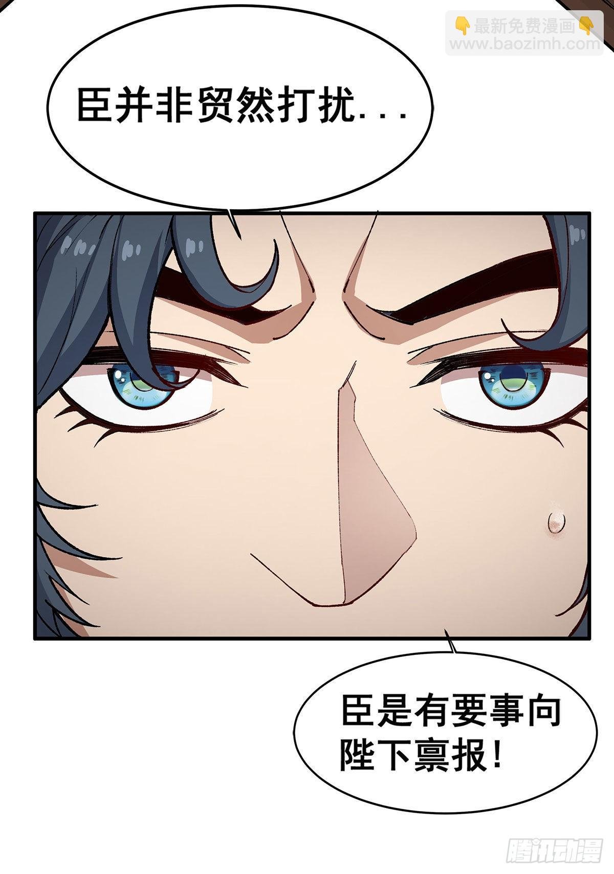 第288话 天空之地