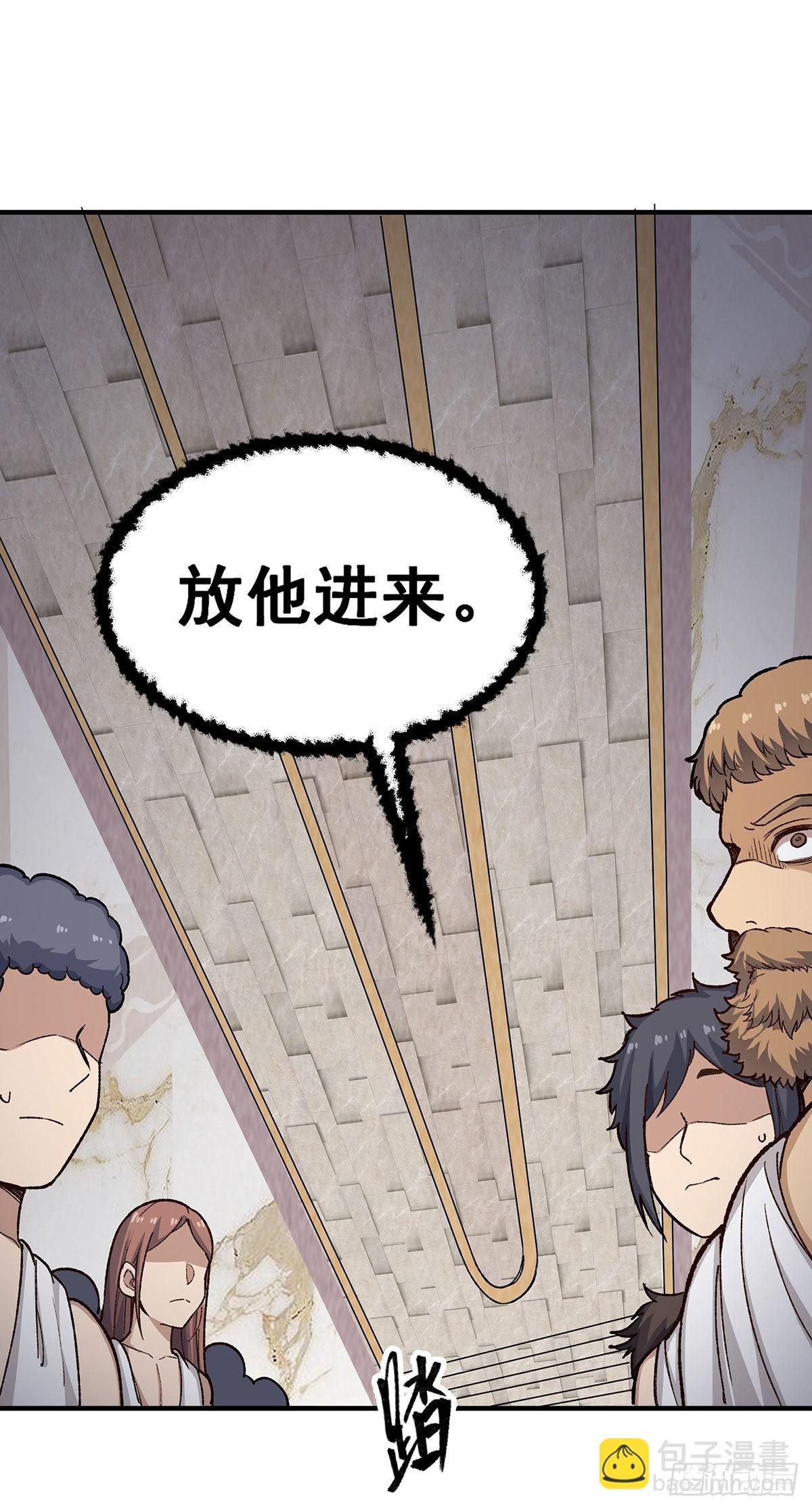 第288话 天空之地