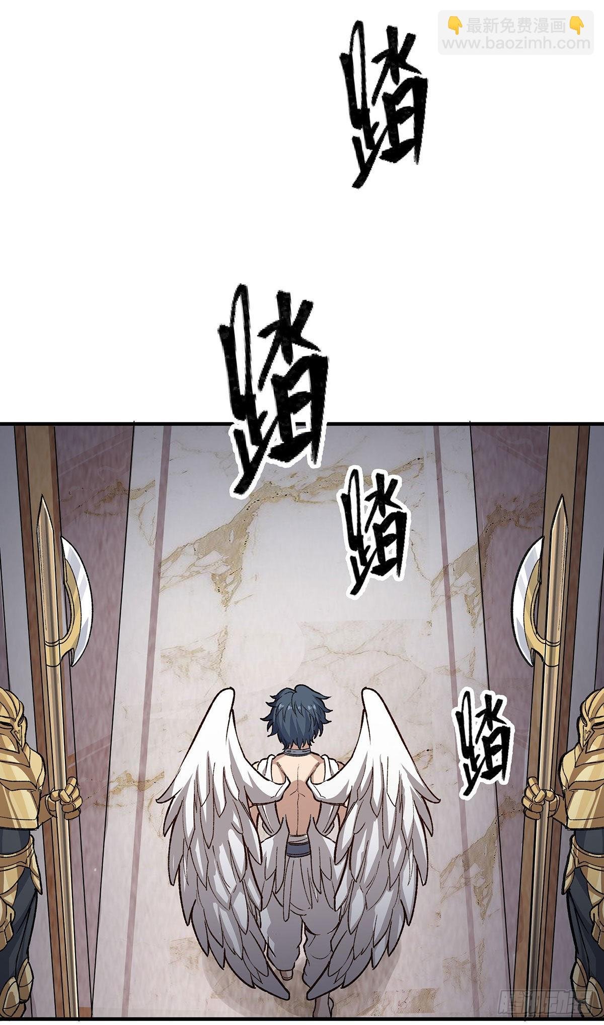 第288话 天空之地