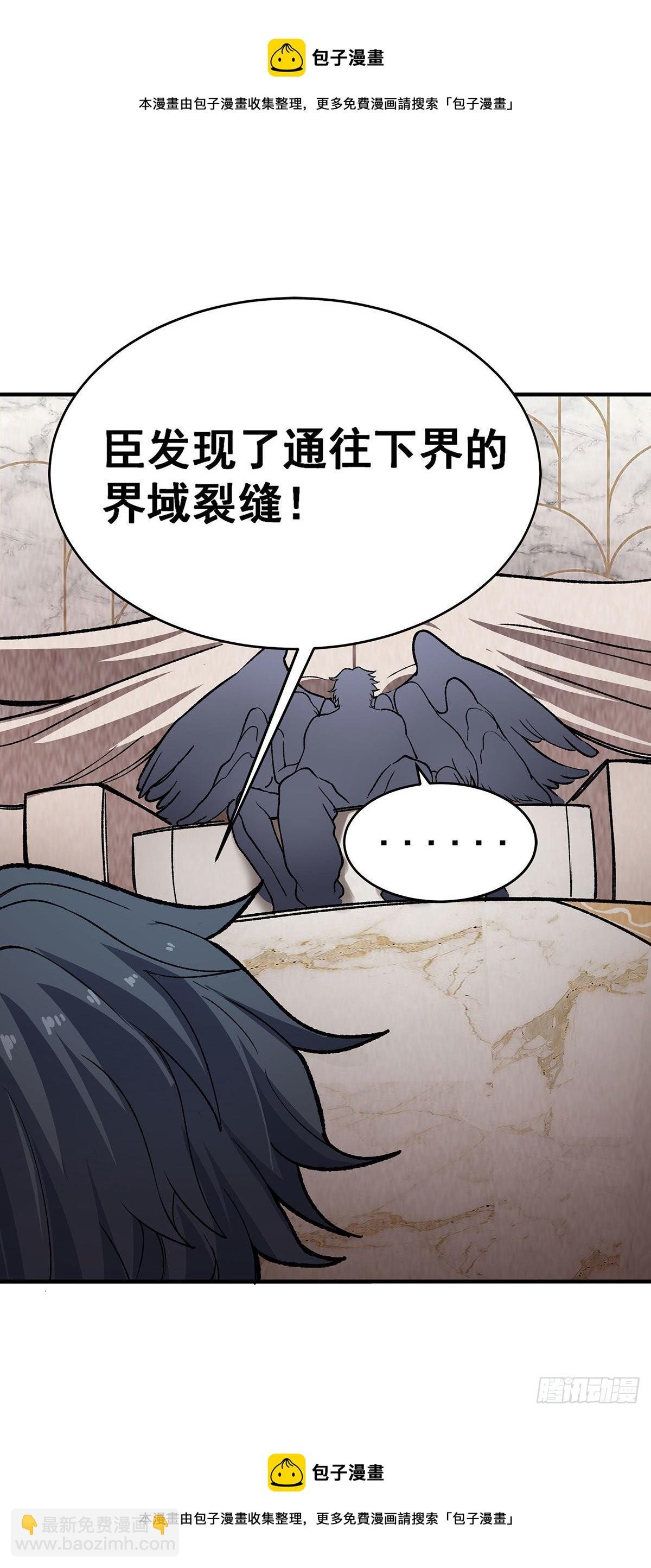 第288话 天空之地