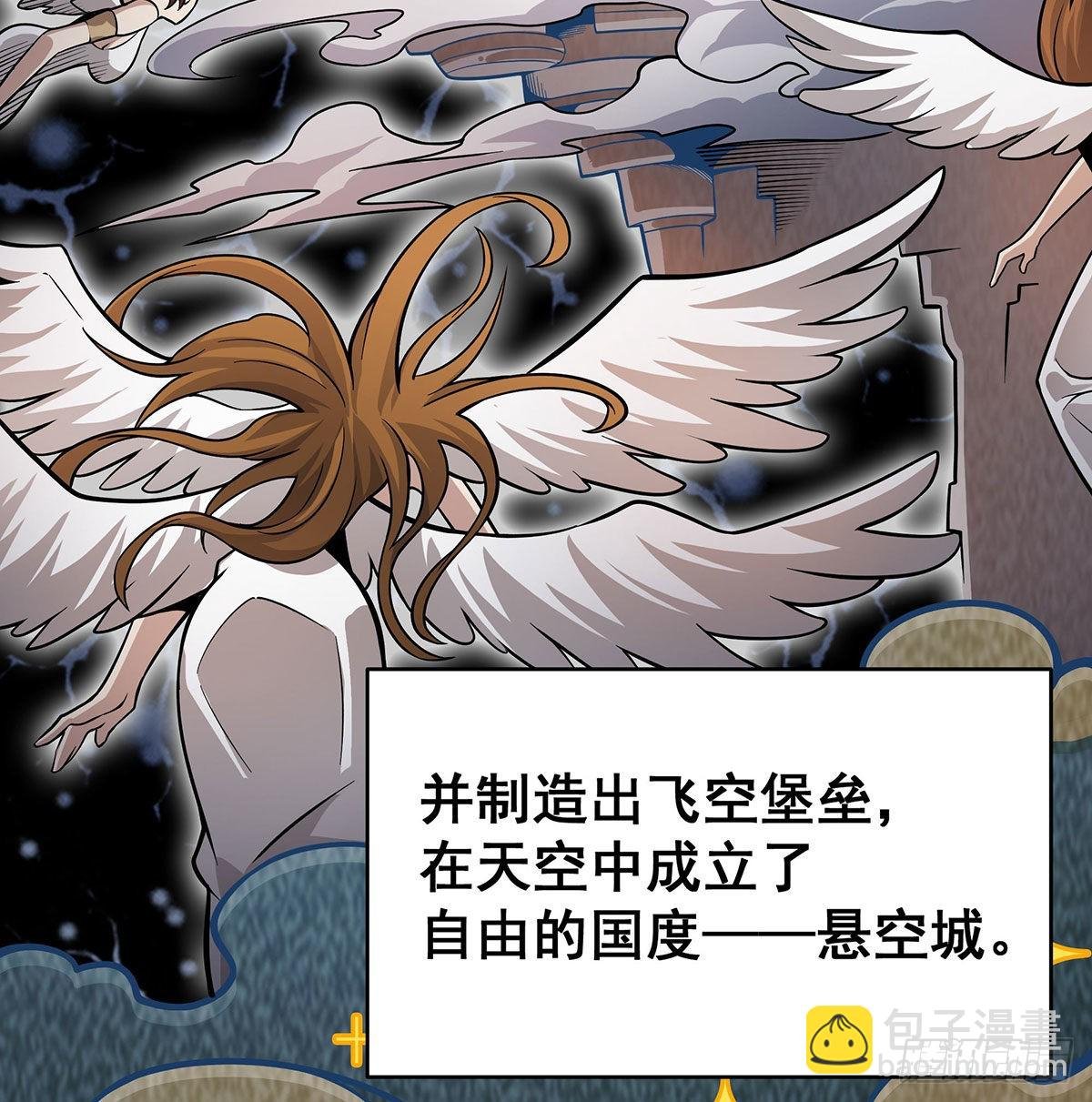 第289话 界域裂缝