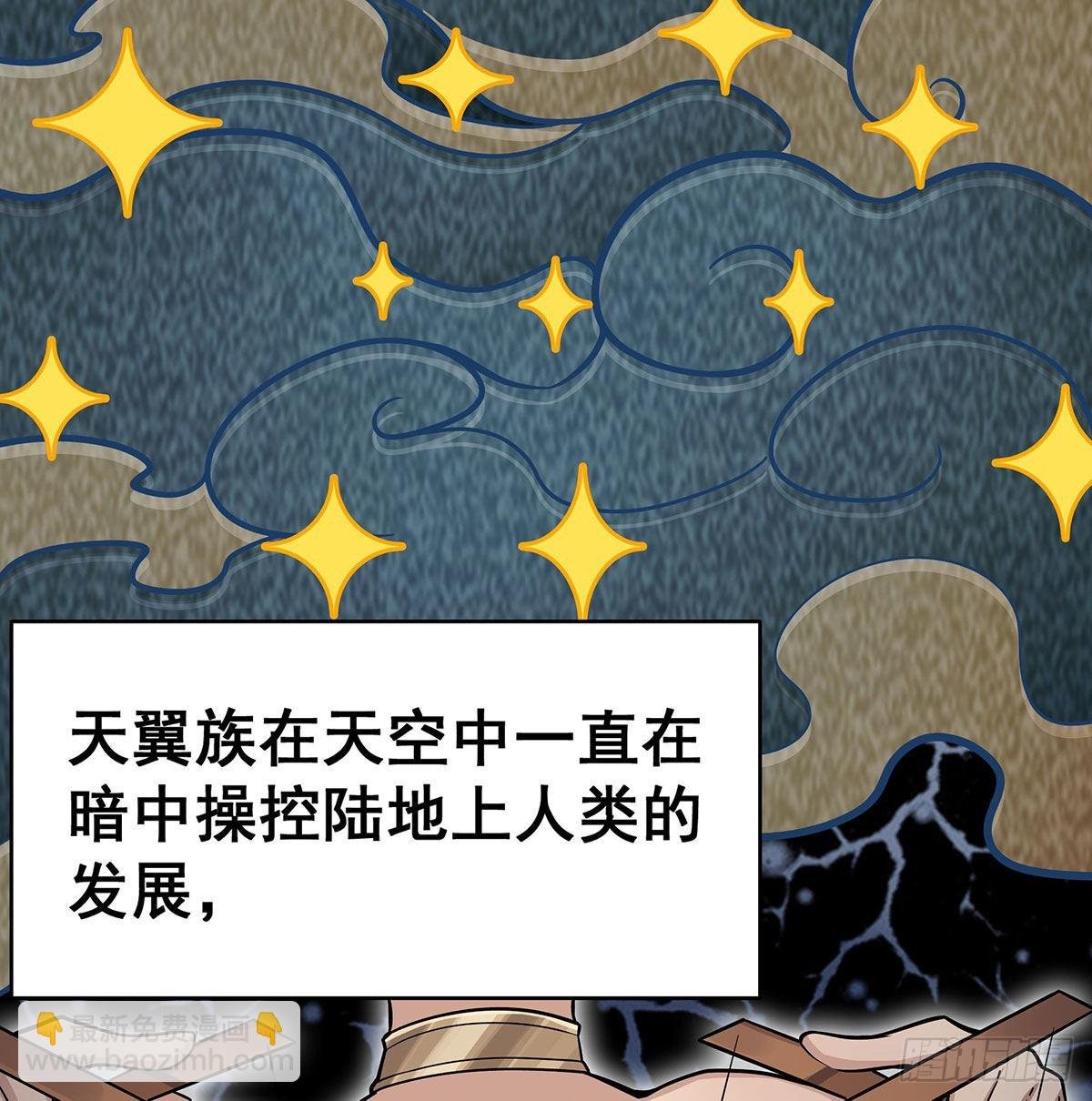第289话 界域裂缝