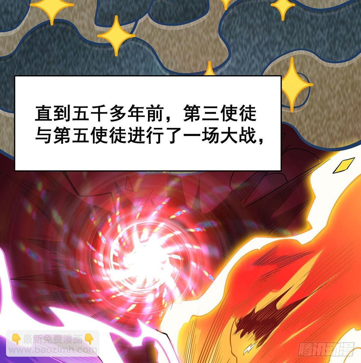 第289话 界域裂缝