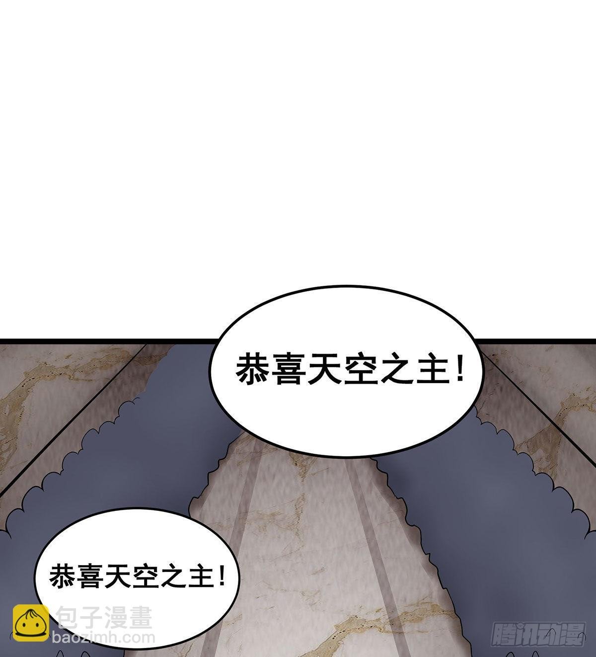 第289话 界域裂缝