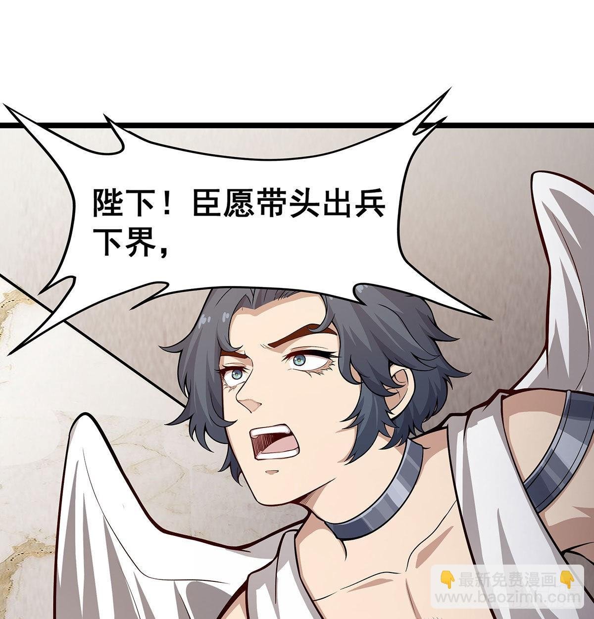 第289话 界域裂缝