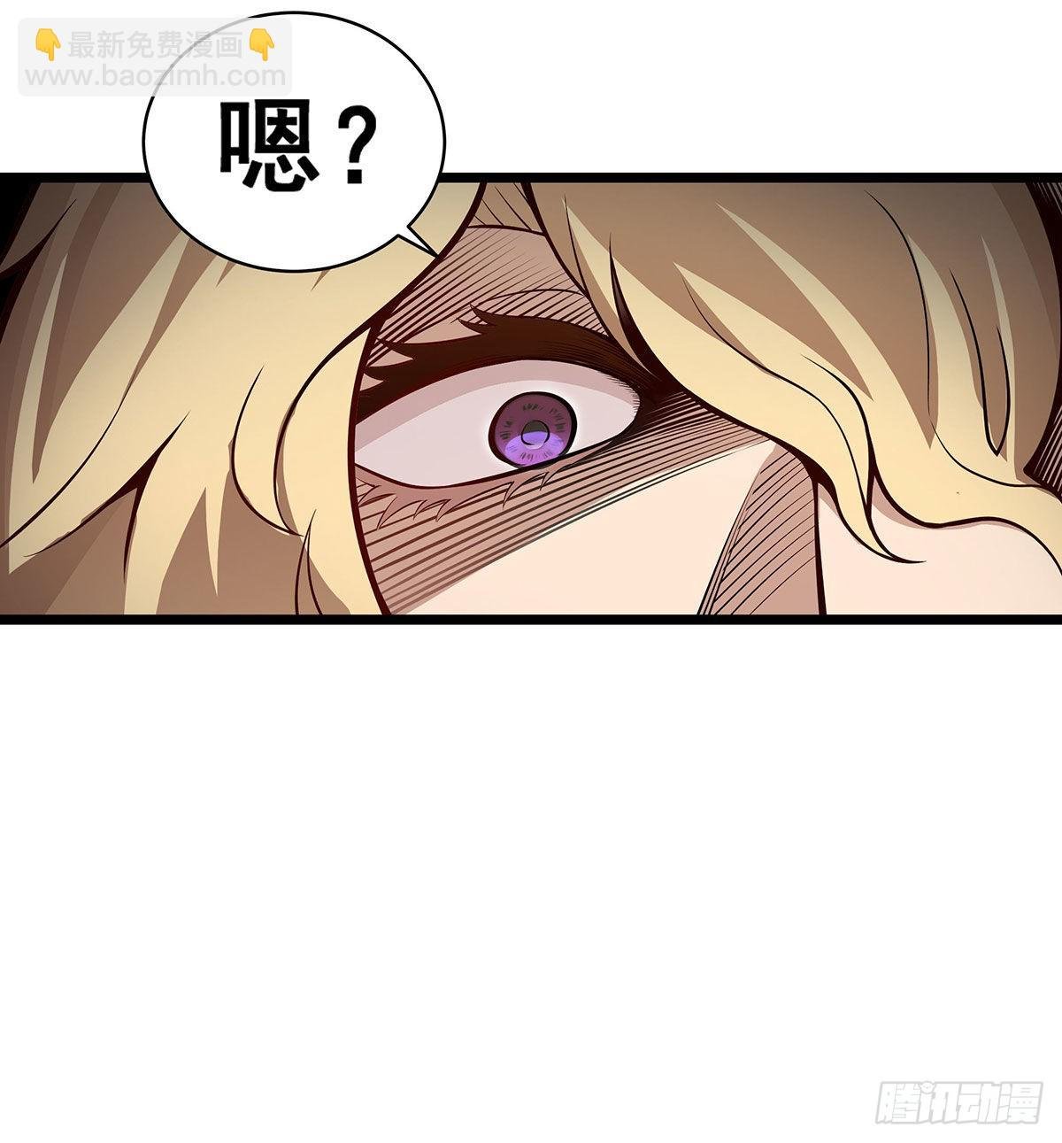 第289话 界域裂缝
