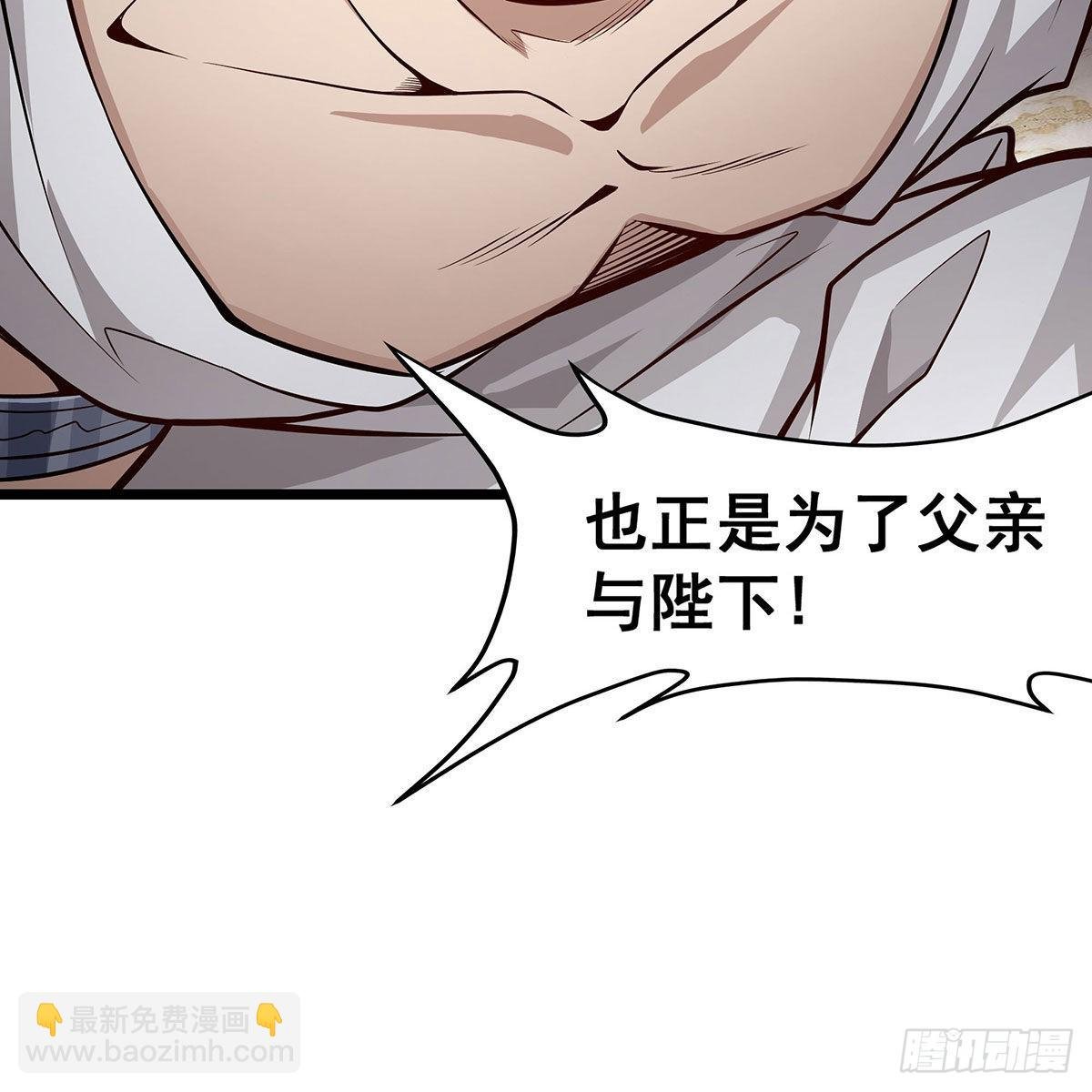 第289话 界域裂缝
