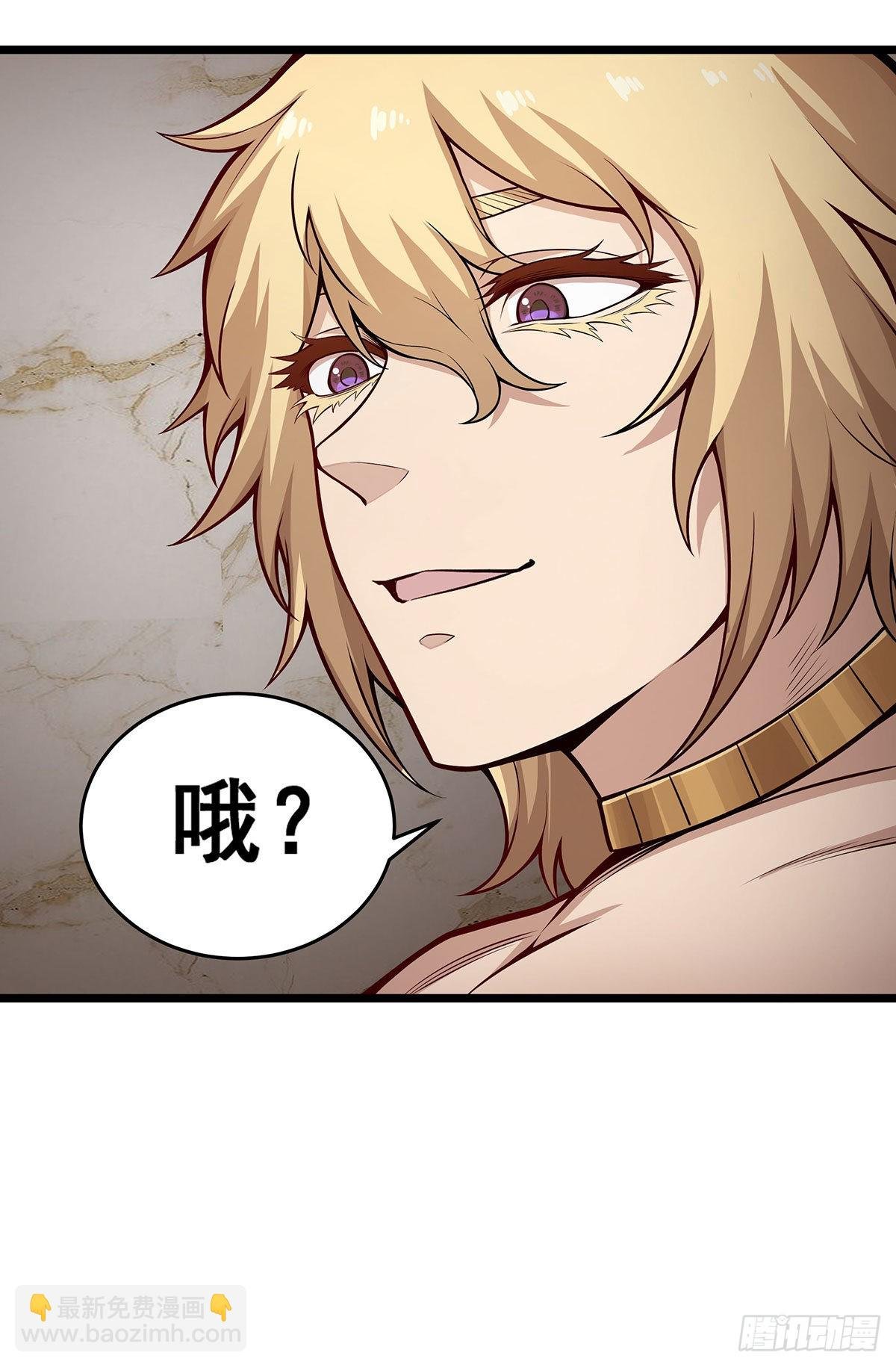 第289话 界域裂缝