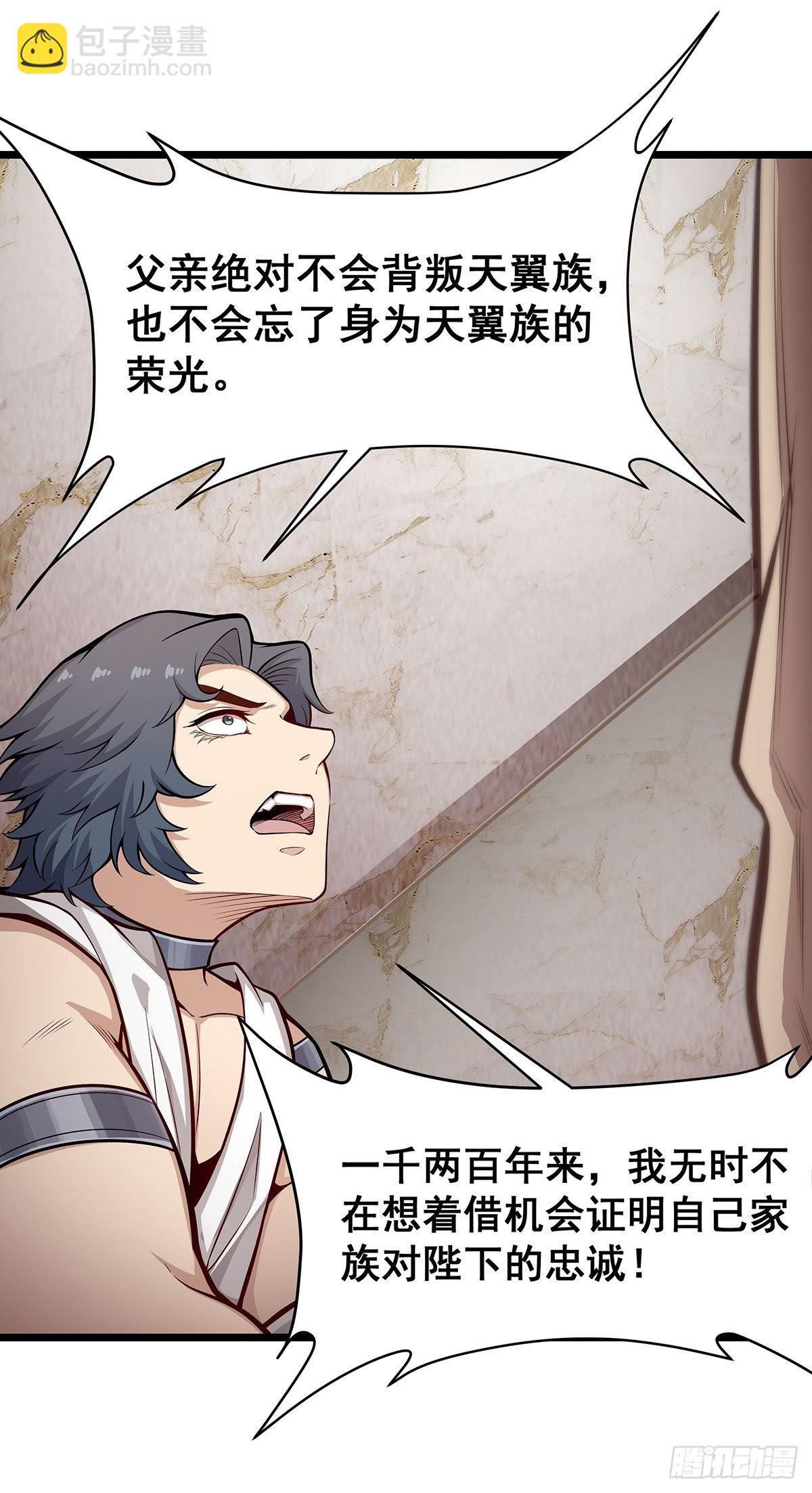 第289话 界域裂缝