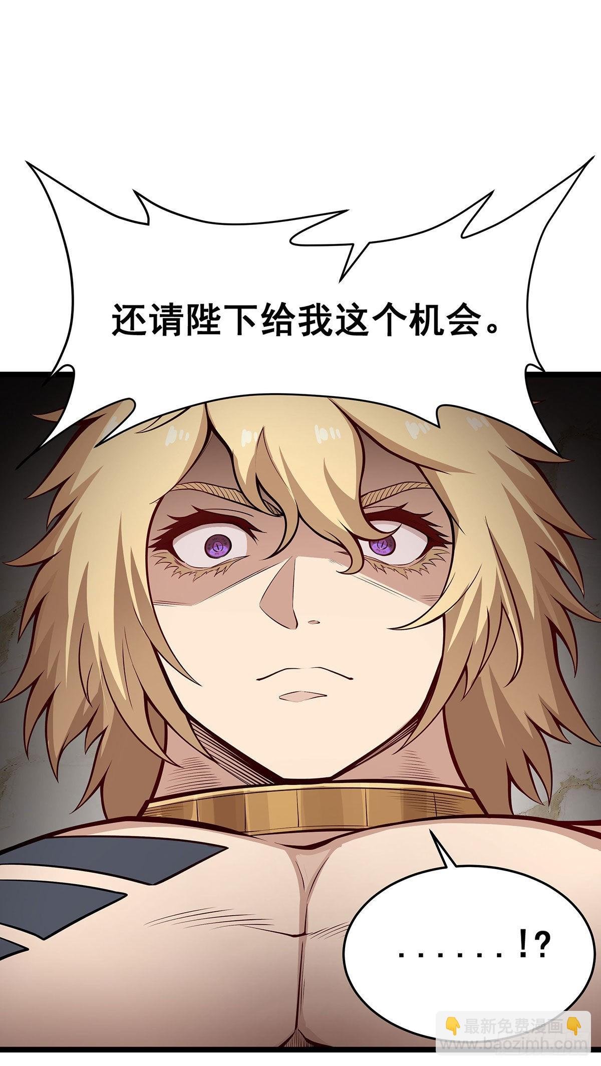 第289话 界域裂缝