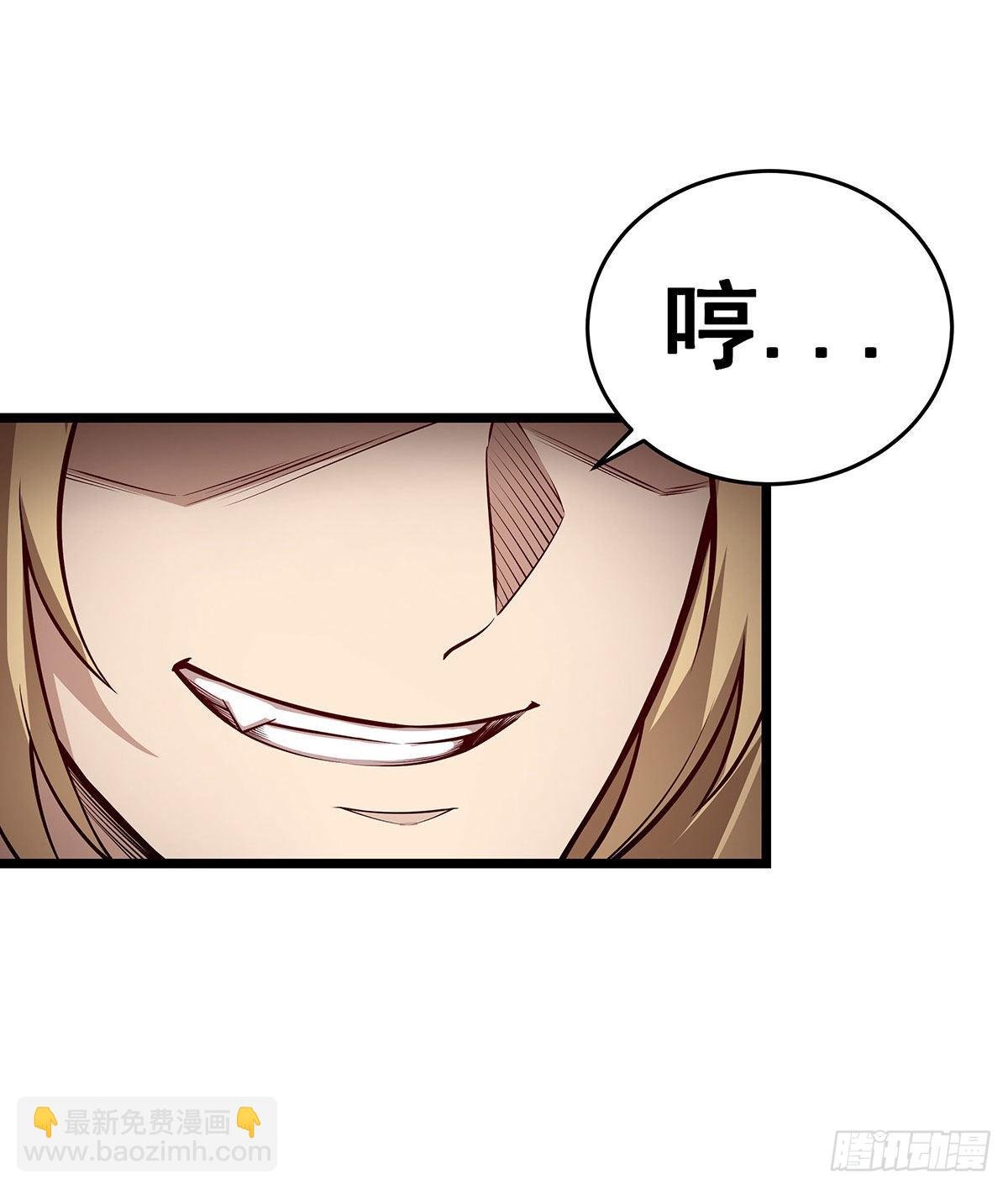 第289话 界域裂缝