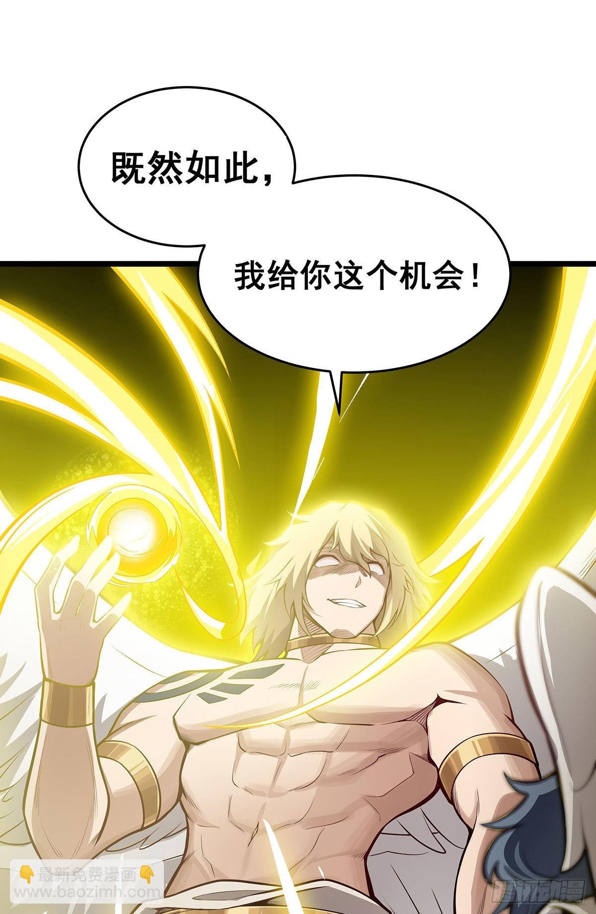 第289话 界域裂缝