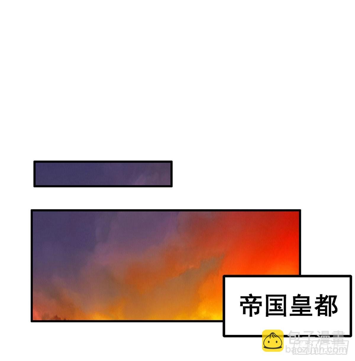 第290话 空中来客
