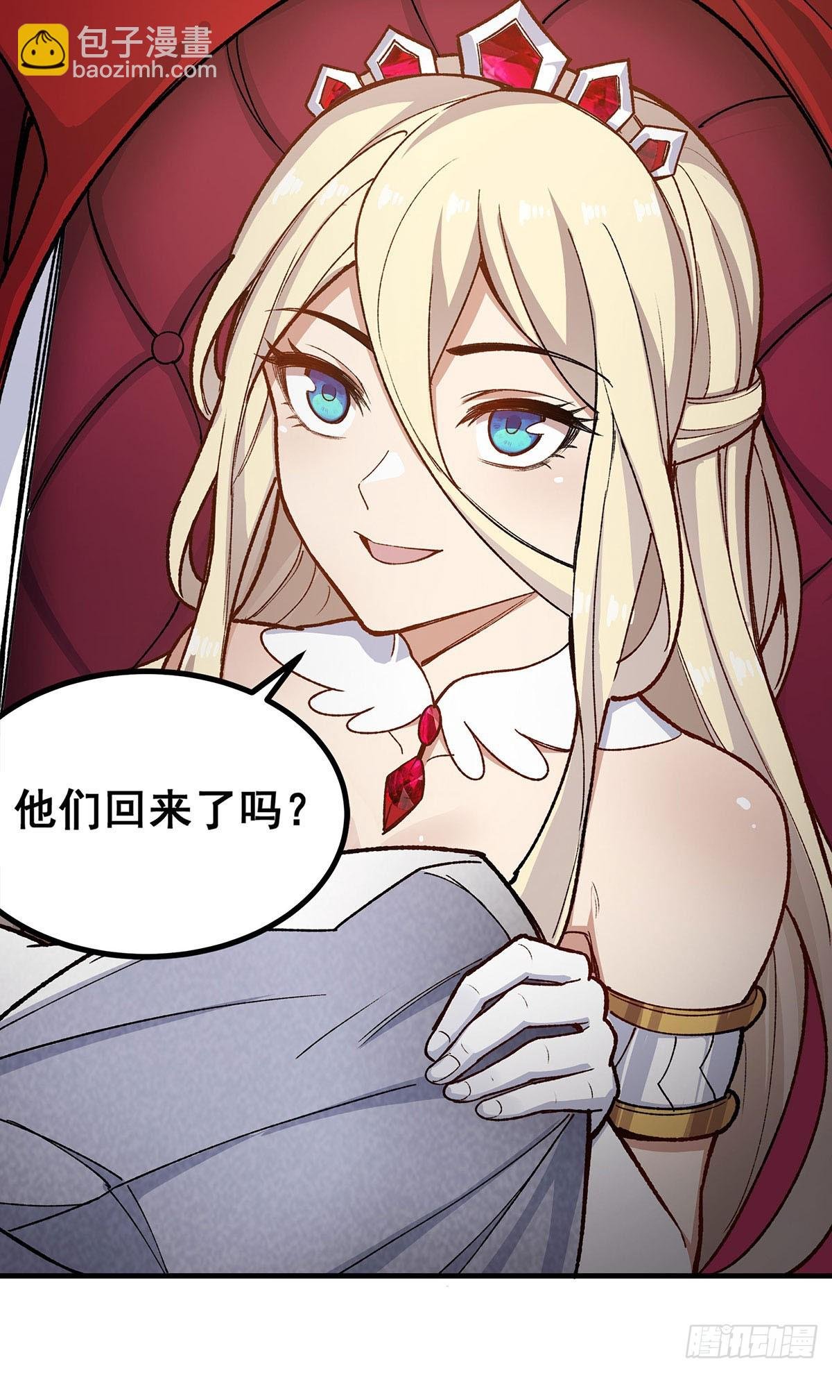 第290话 空中来客