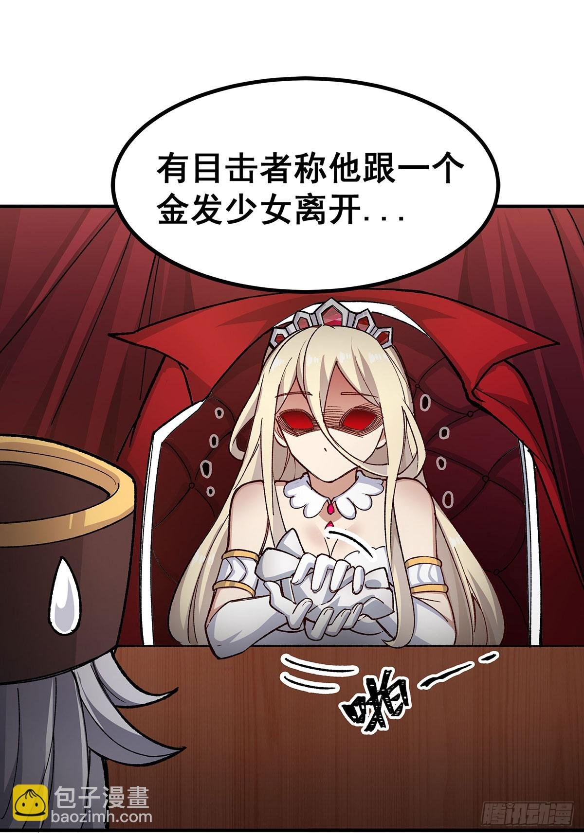 第290话 空中来客