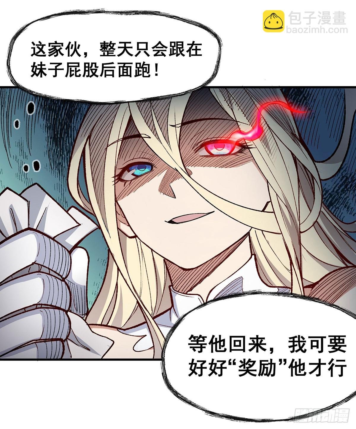 第290话 空中来客