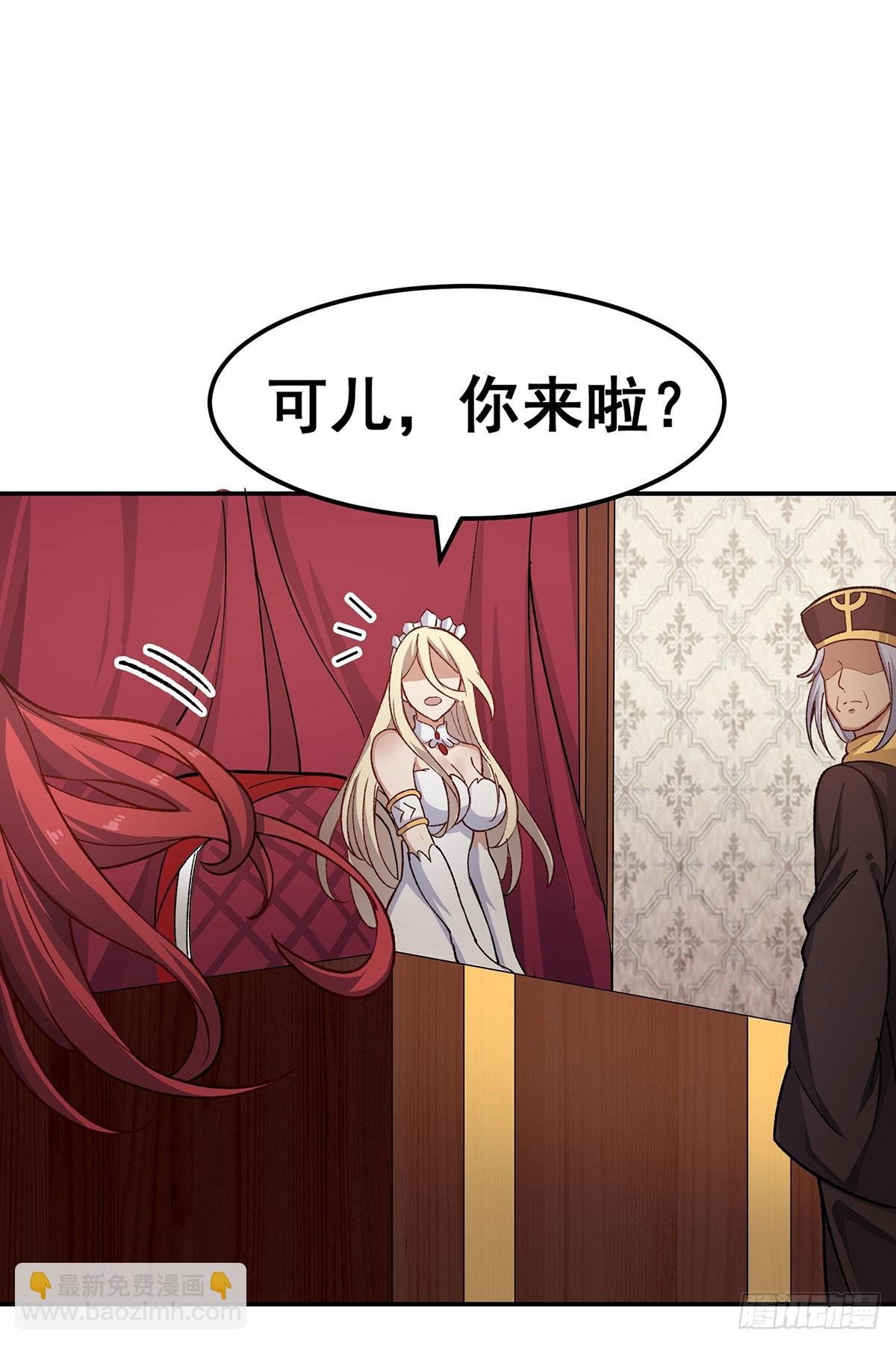 第290话 空中来客