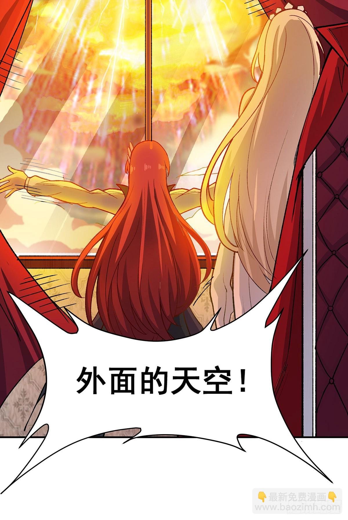 第290话 空中来客