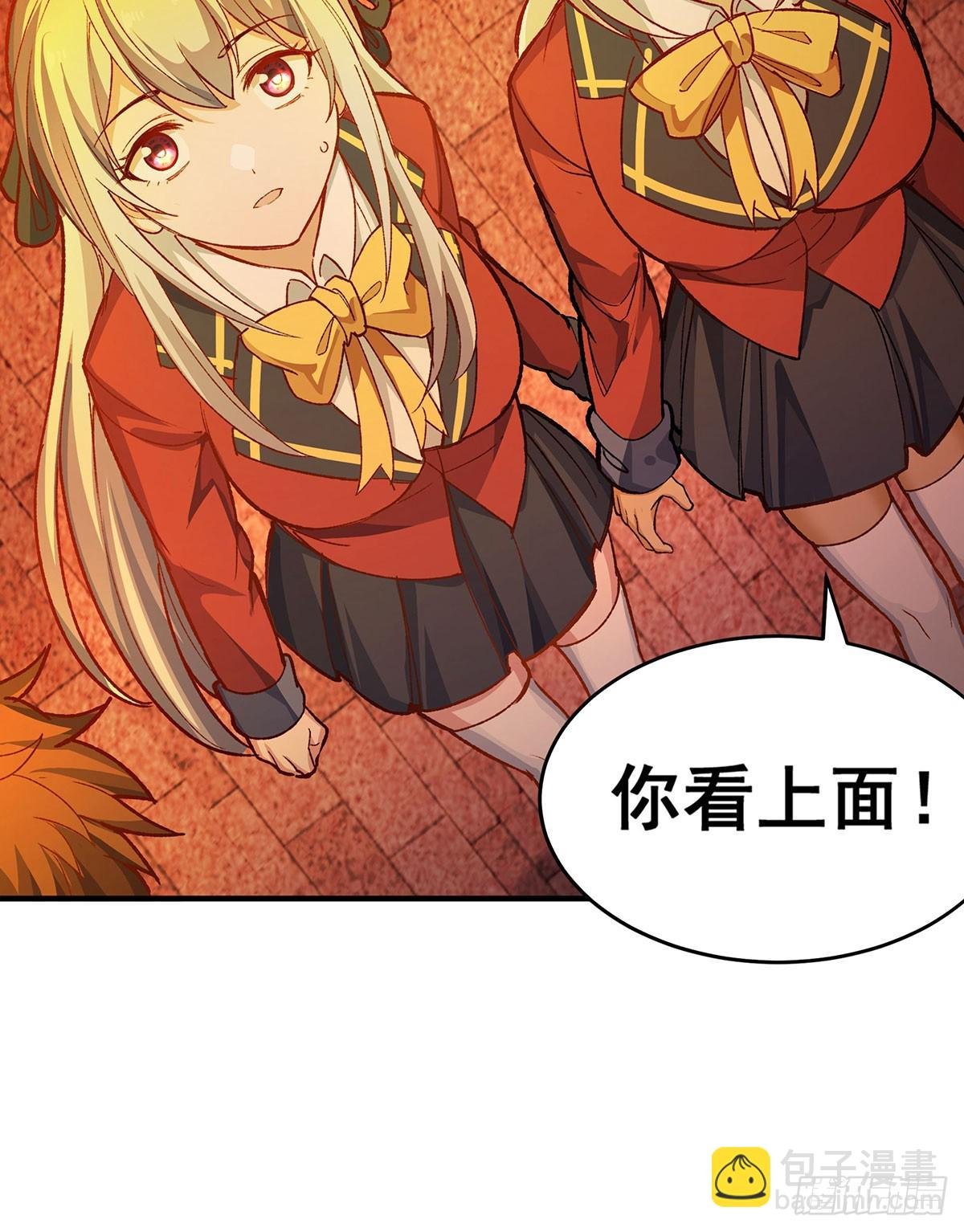 第290话 空中来客