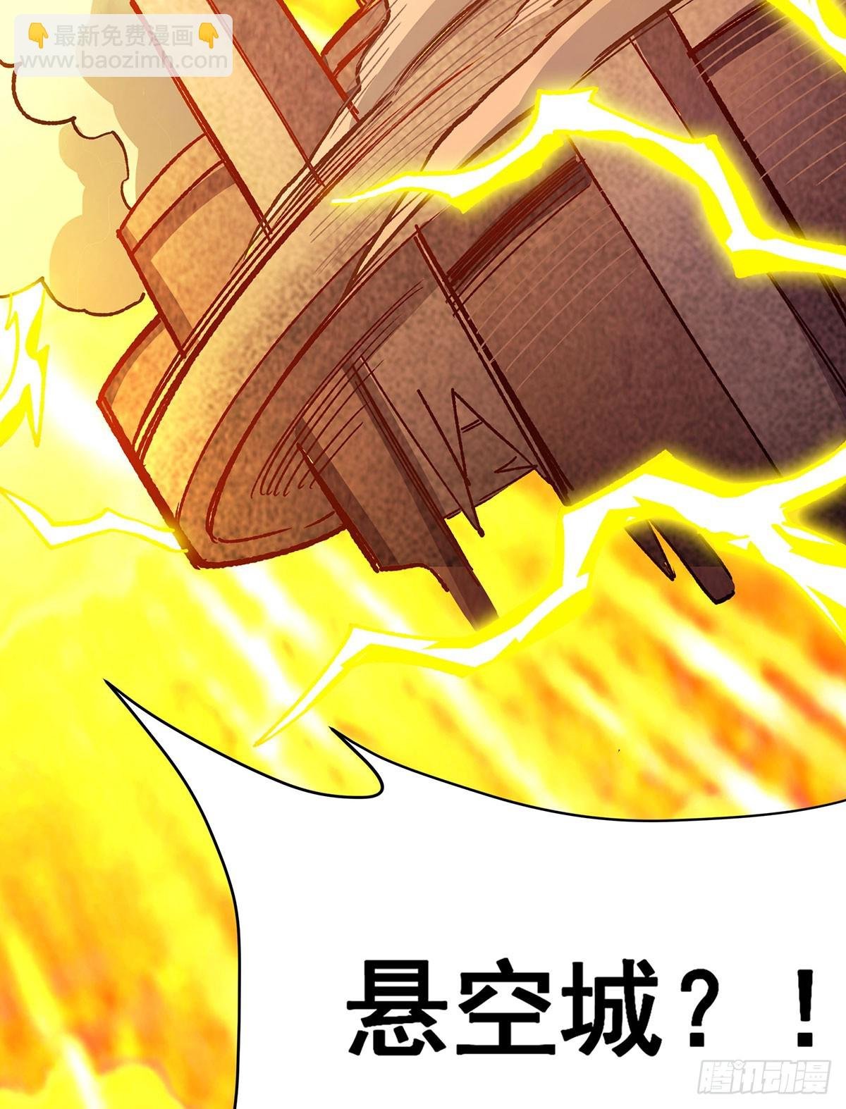 第290话 空中来客