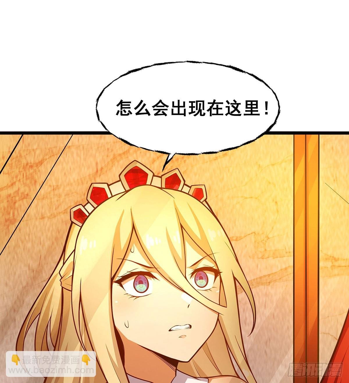 第290话 空中来客