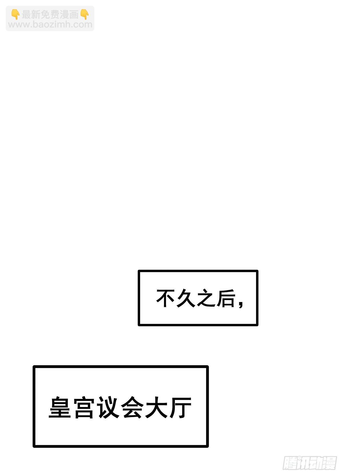 第290话 空中来客
