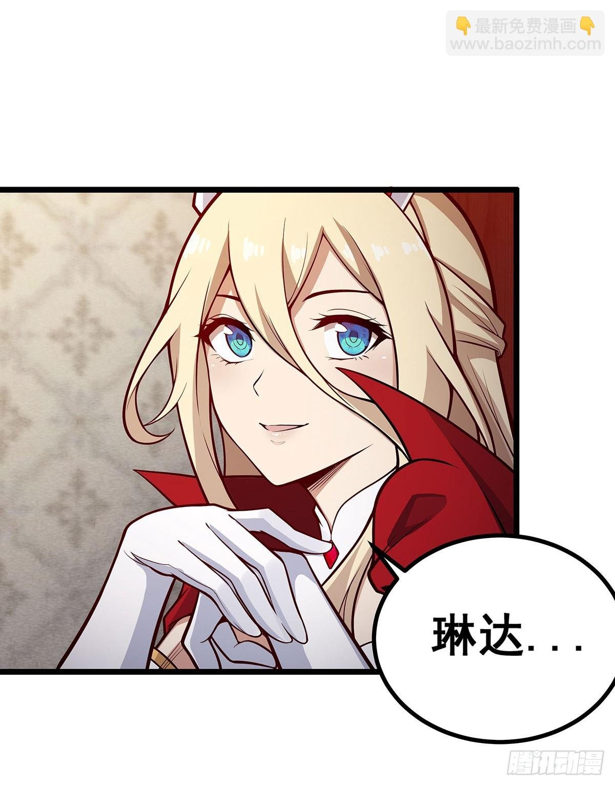 第290话 空中来客