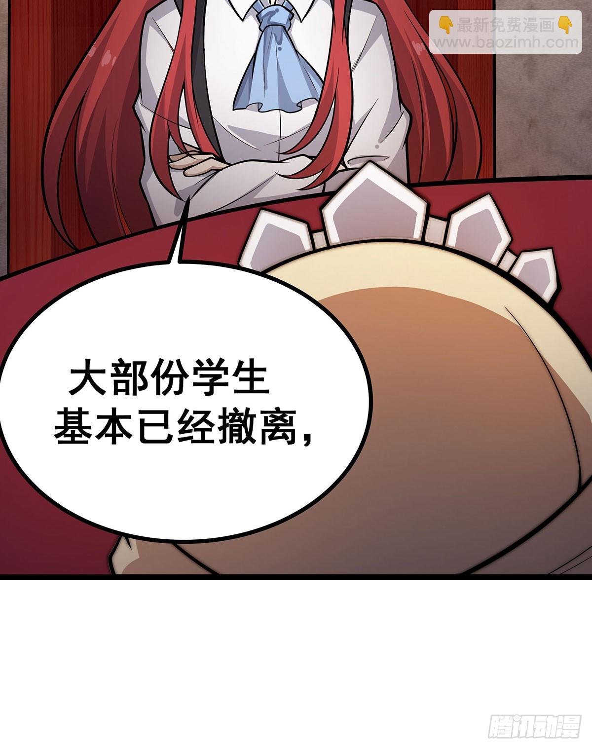 第290话 空中来客