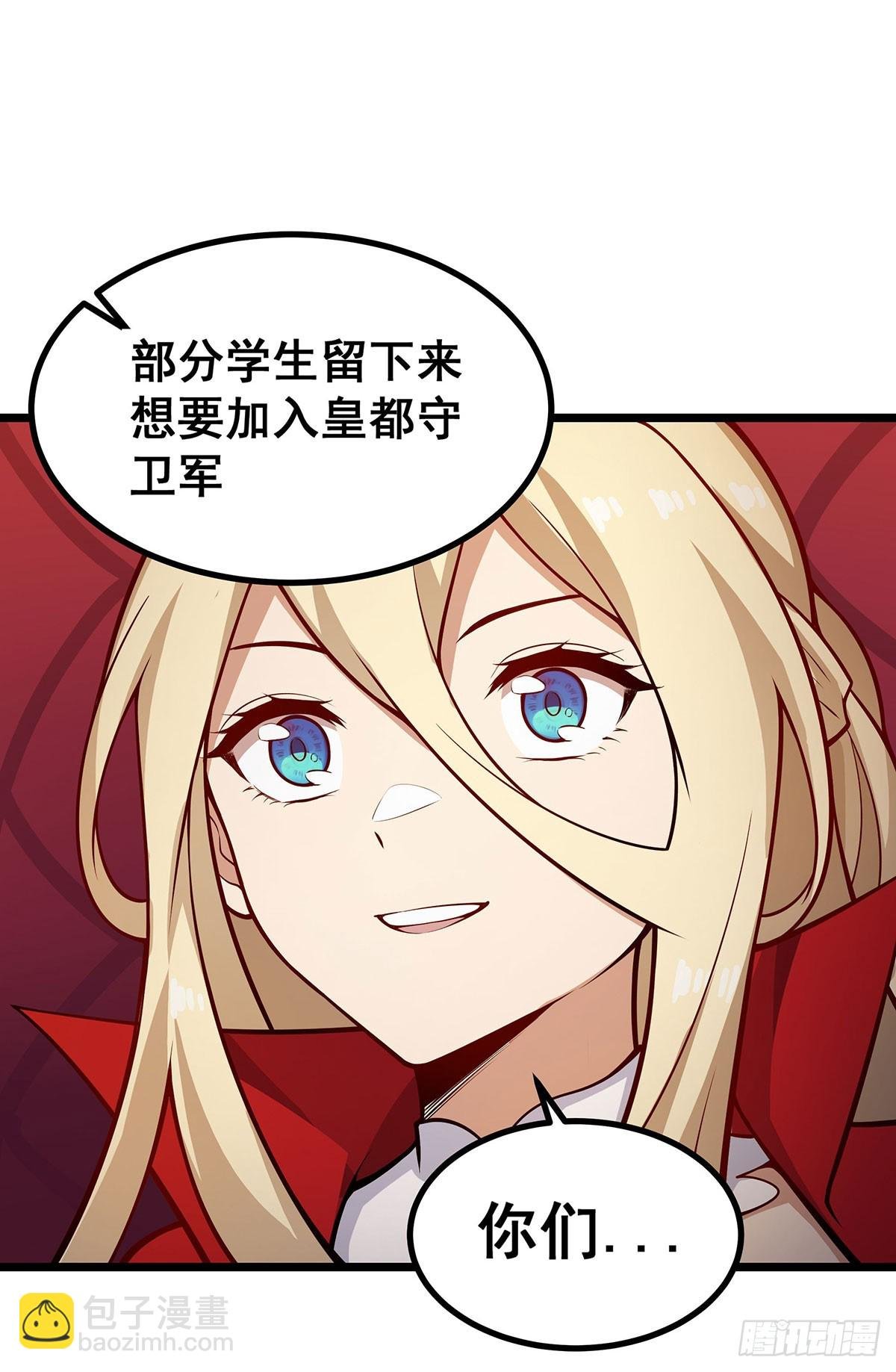 第290话 空中来客