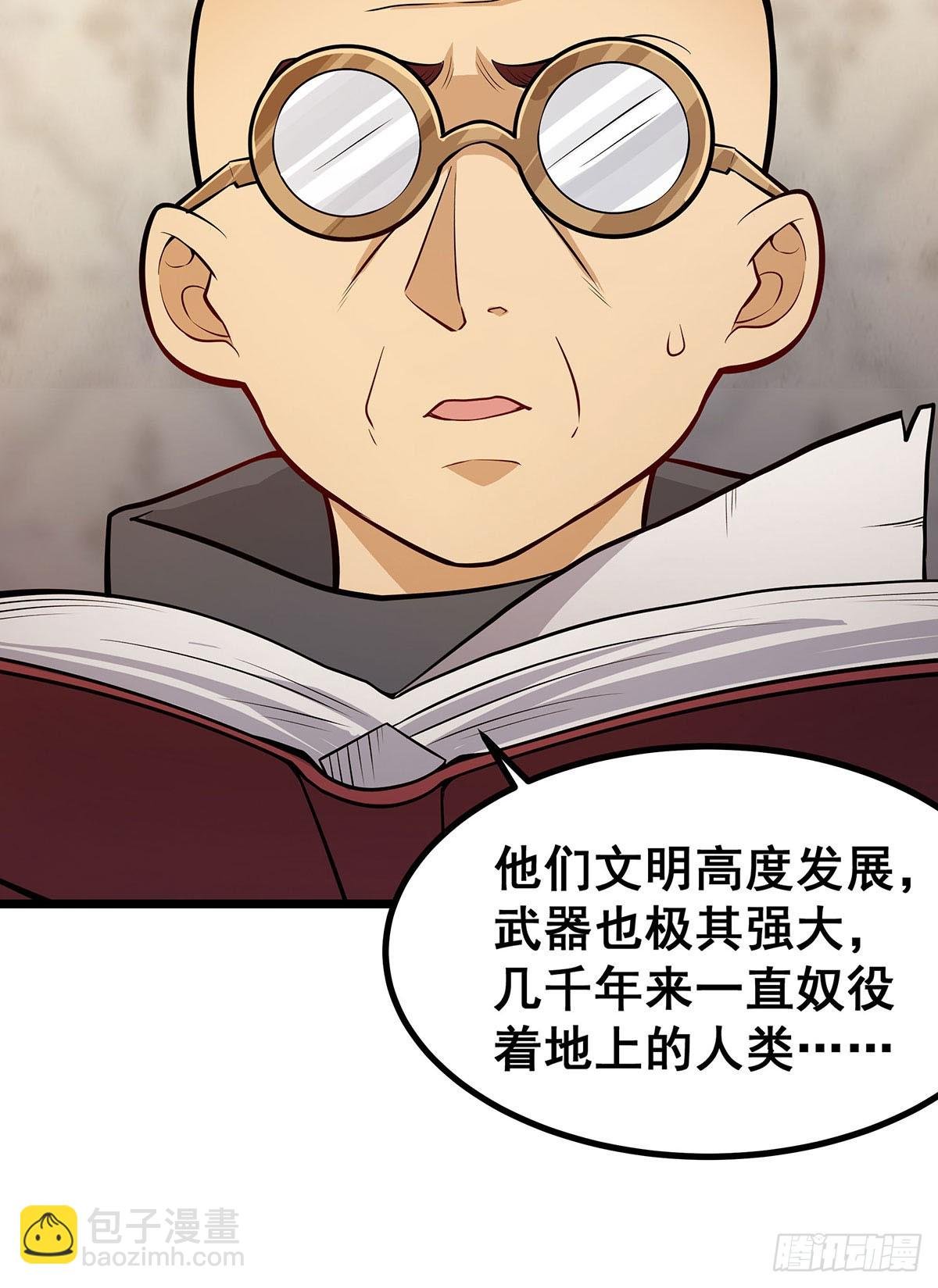 第290话 空中来客