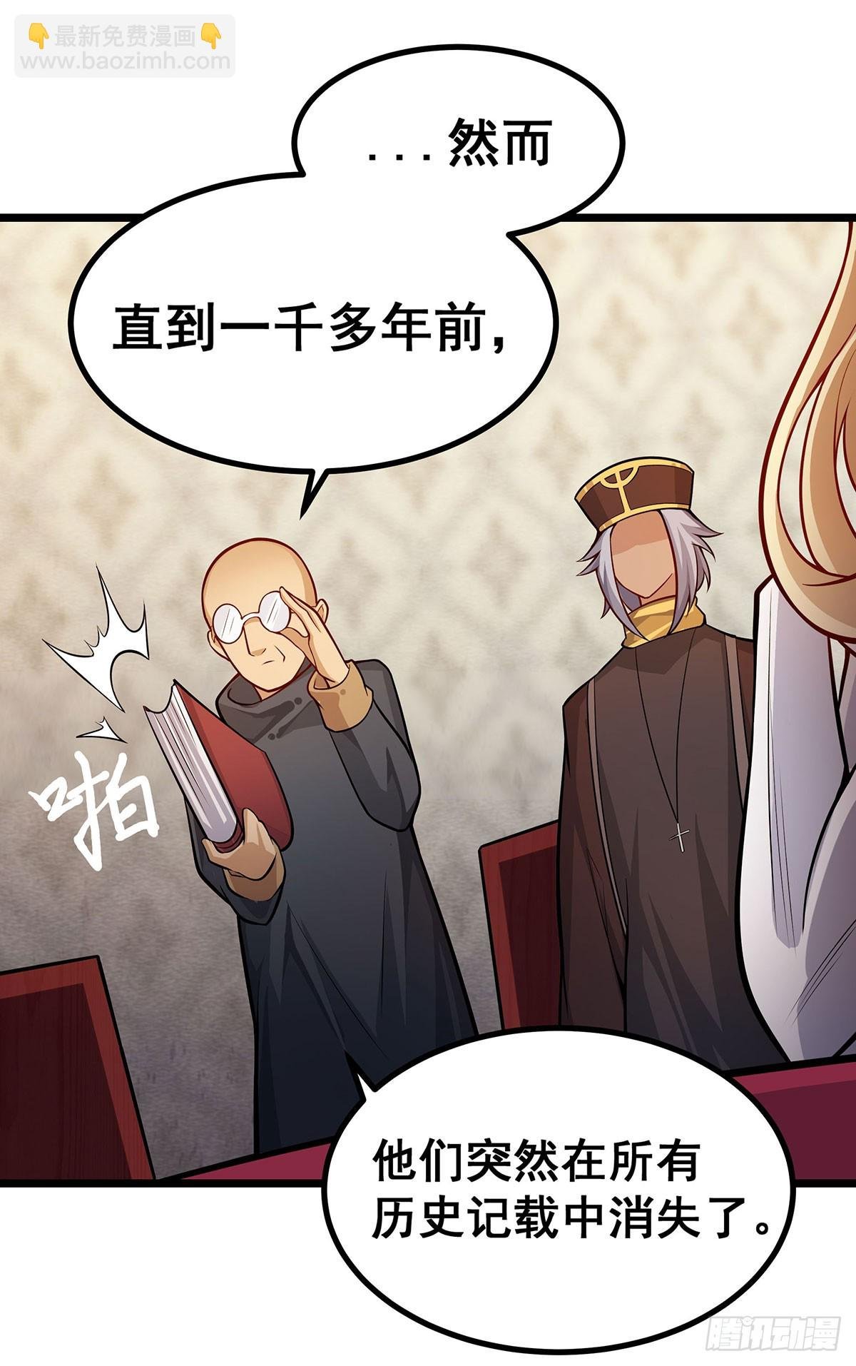 第290话 空中来客