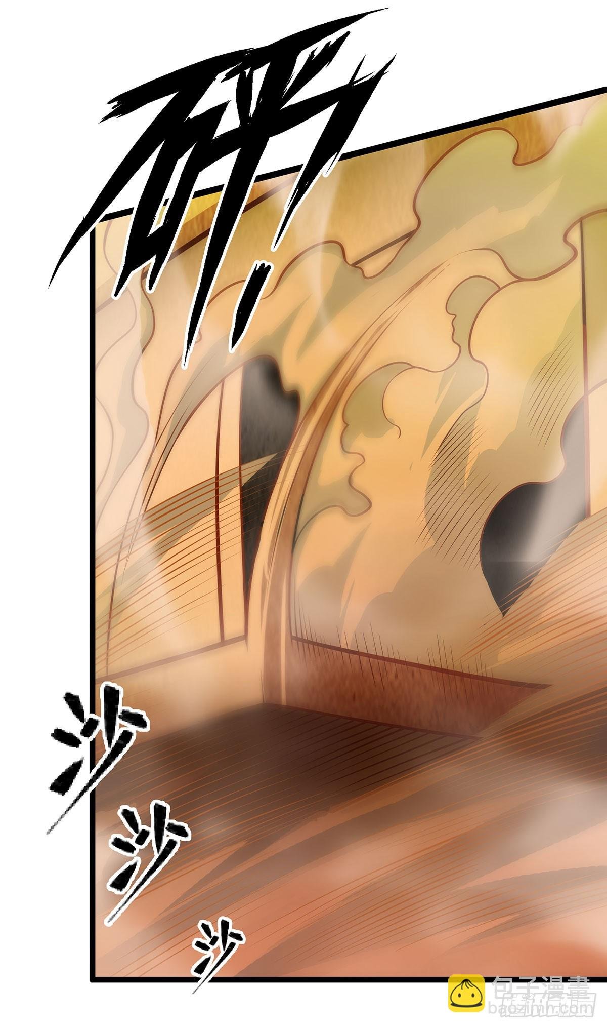 第291话 王的盛邀