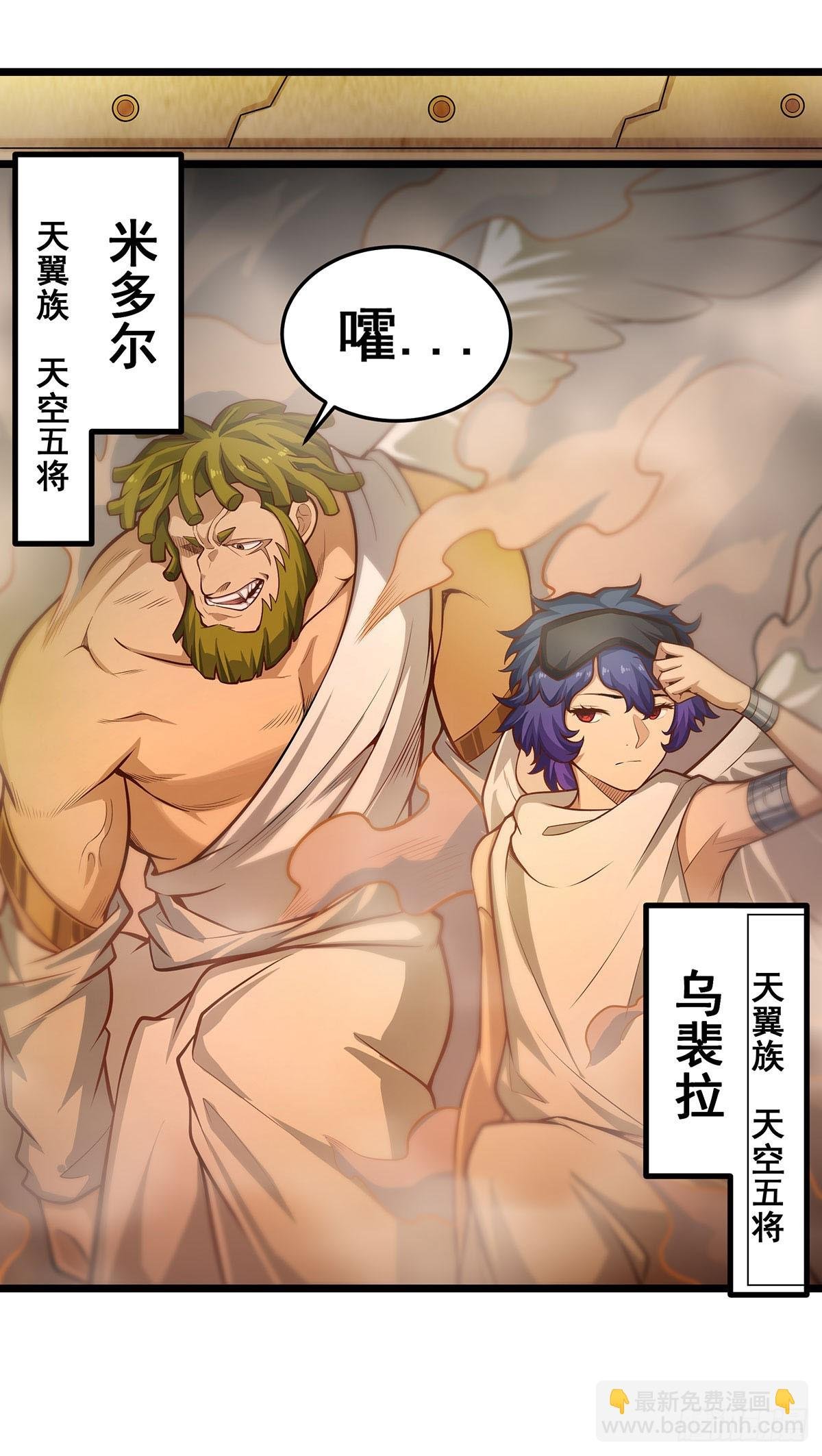 第291话 王的盛邀