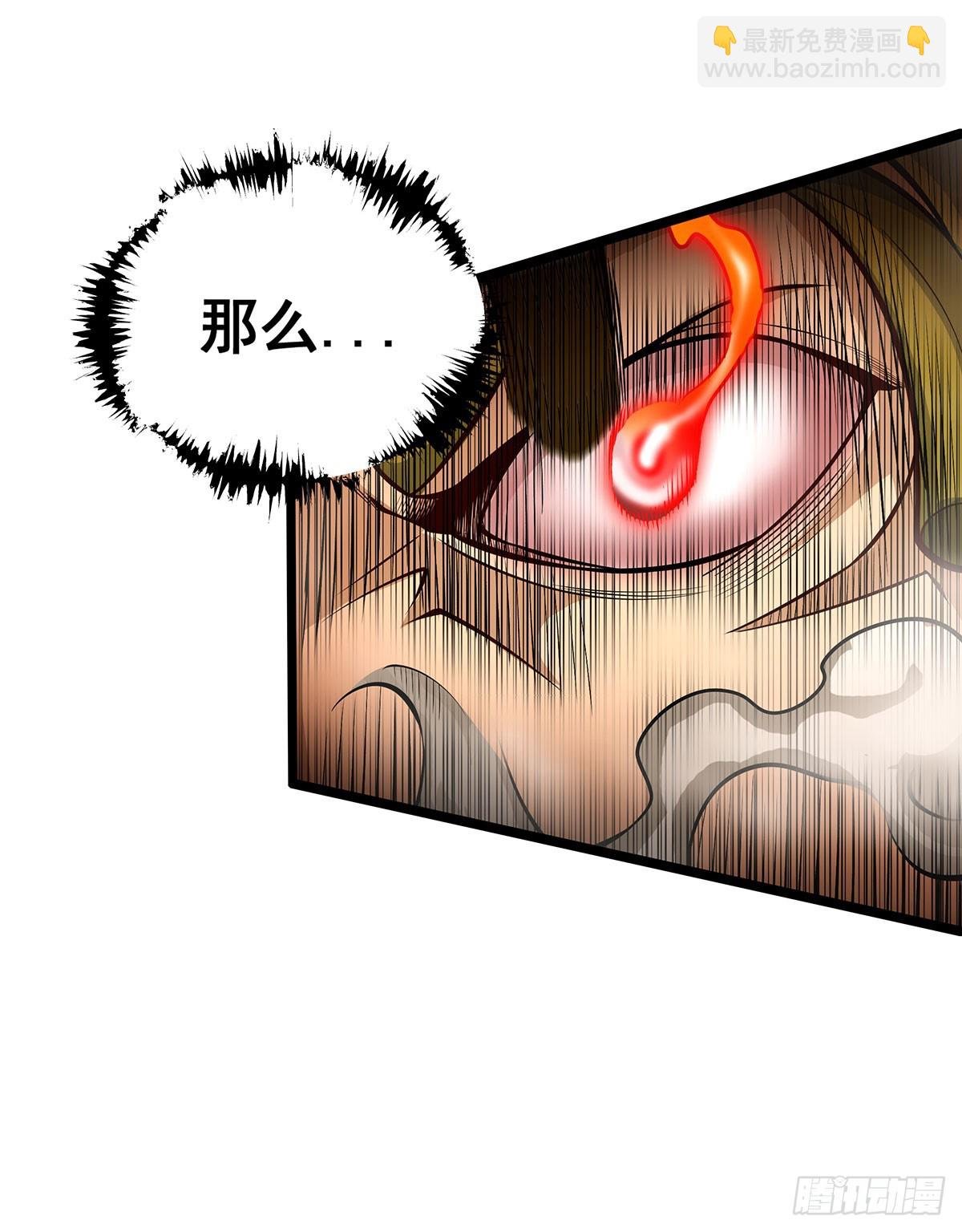 第291话 王的盛邀
