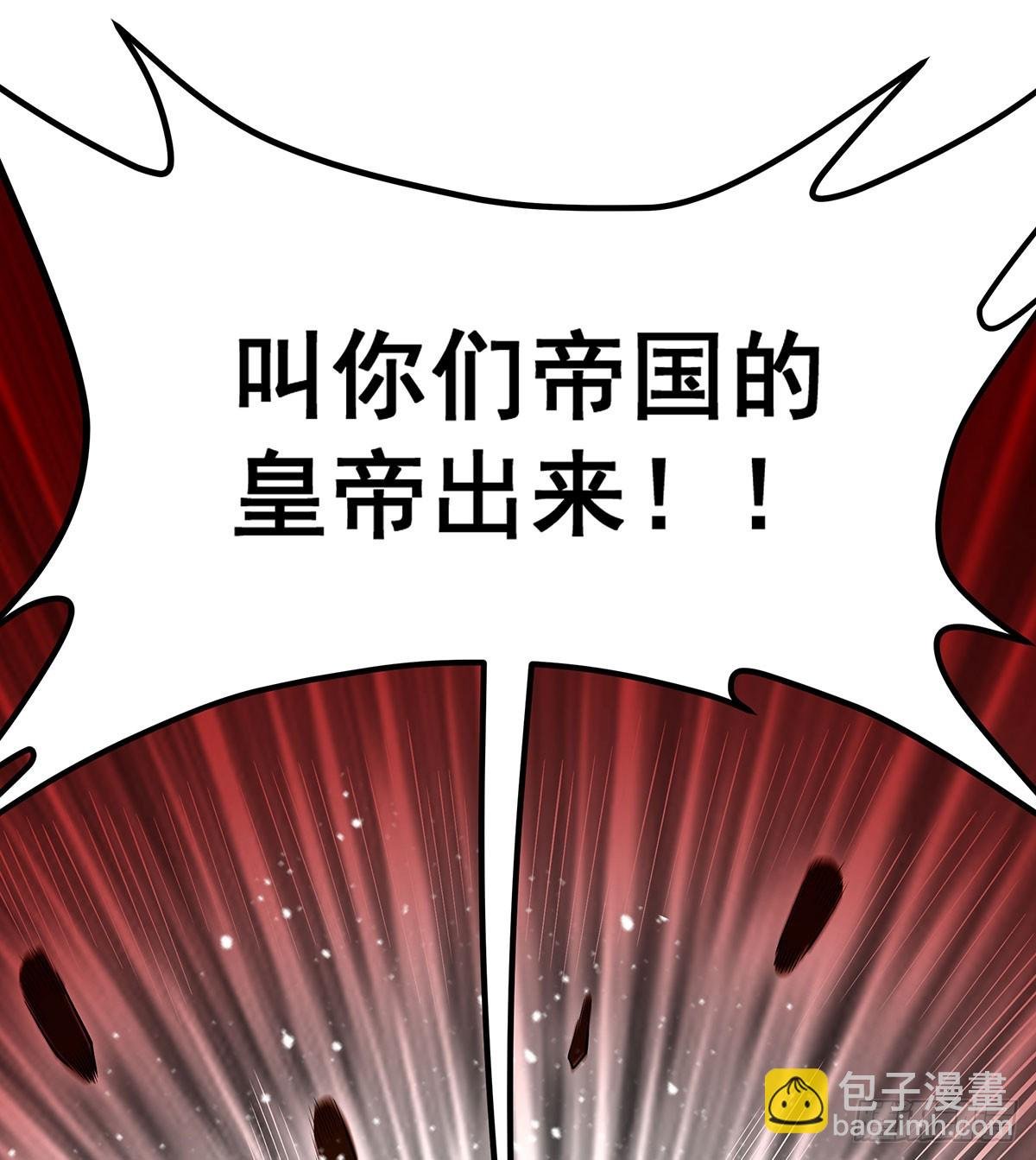 第291话 王的盛邀
