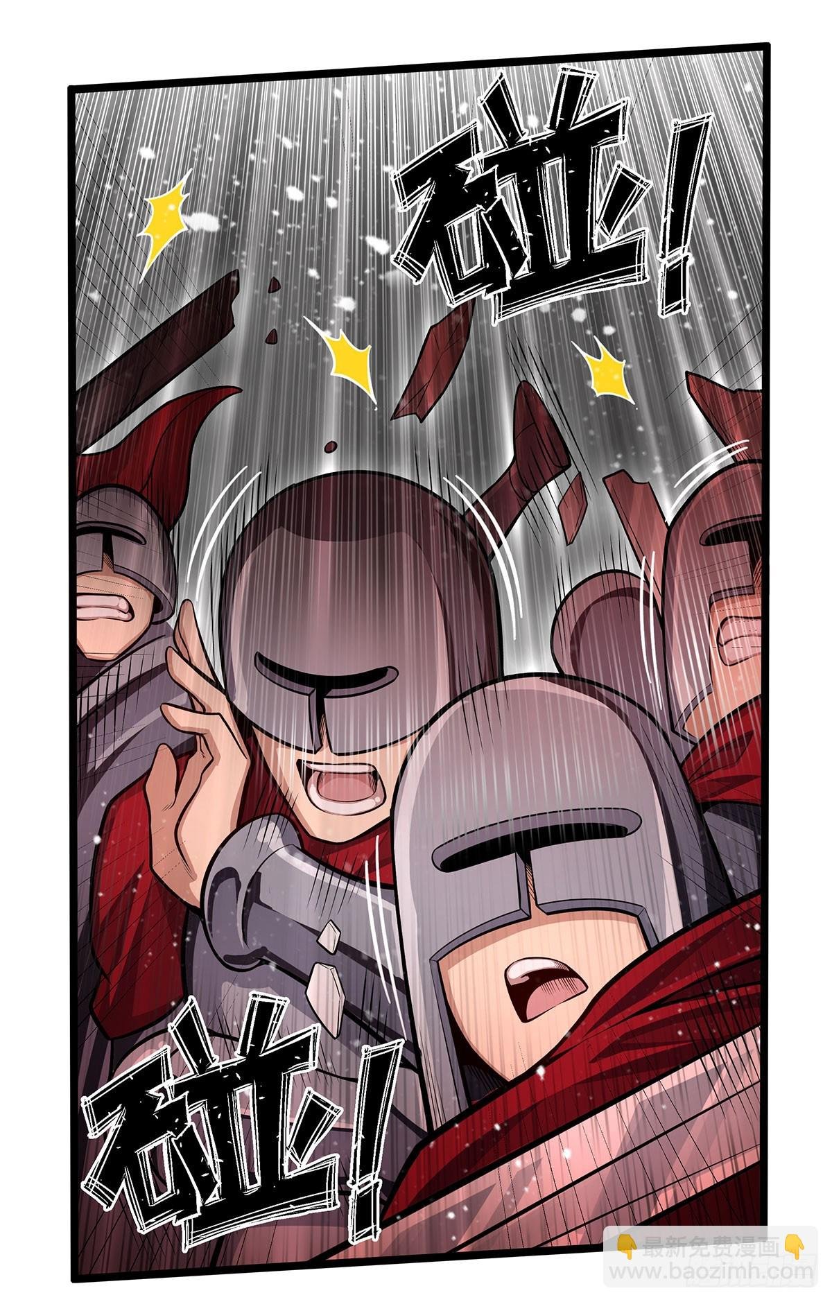 第291话 王的盛邀