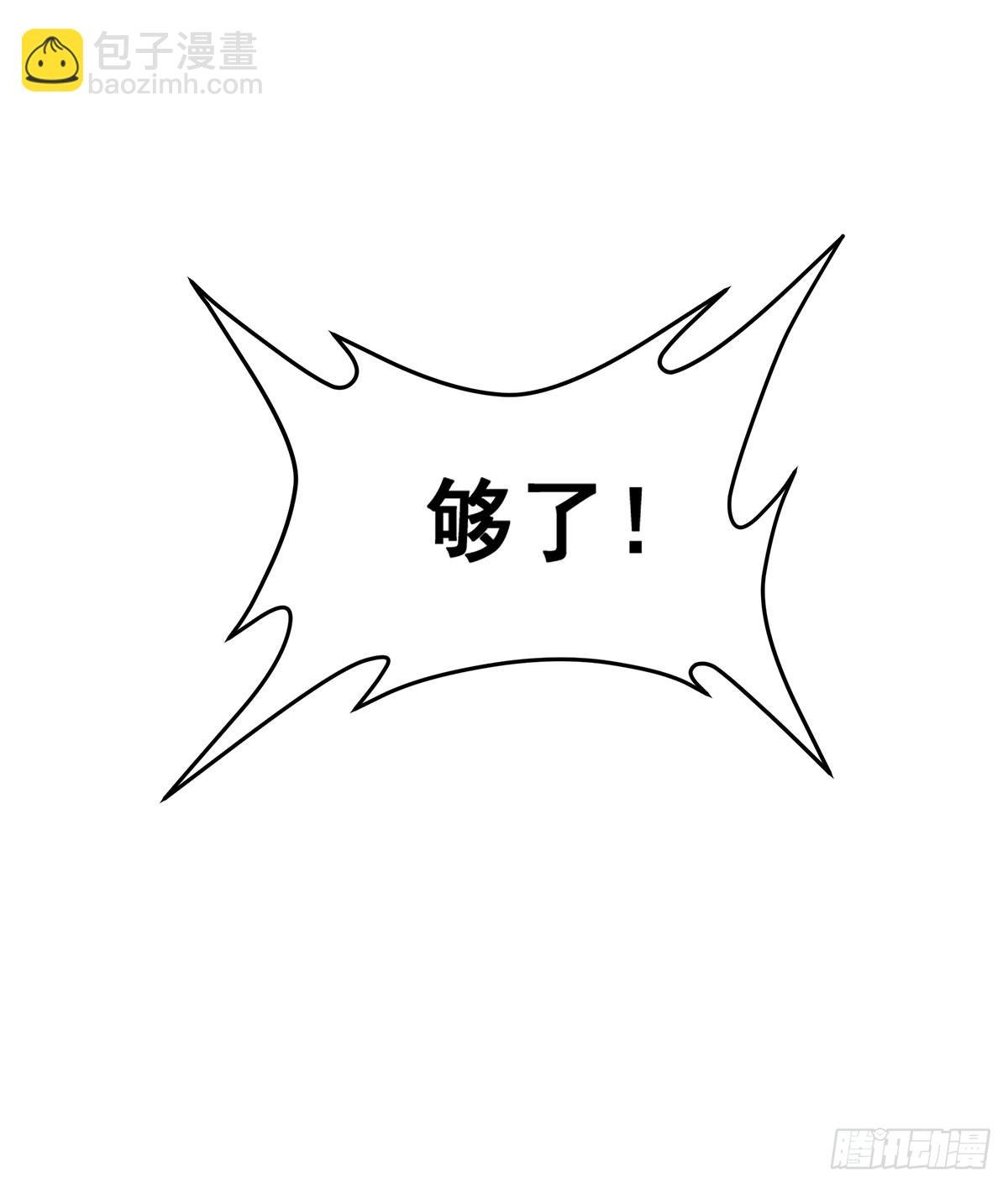 第291话 王的盛邀