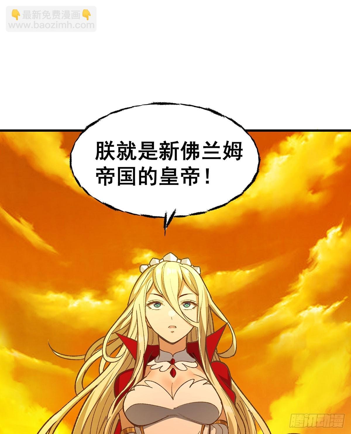 第291话 王的盛邀