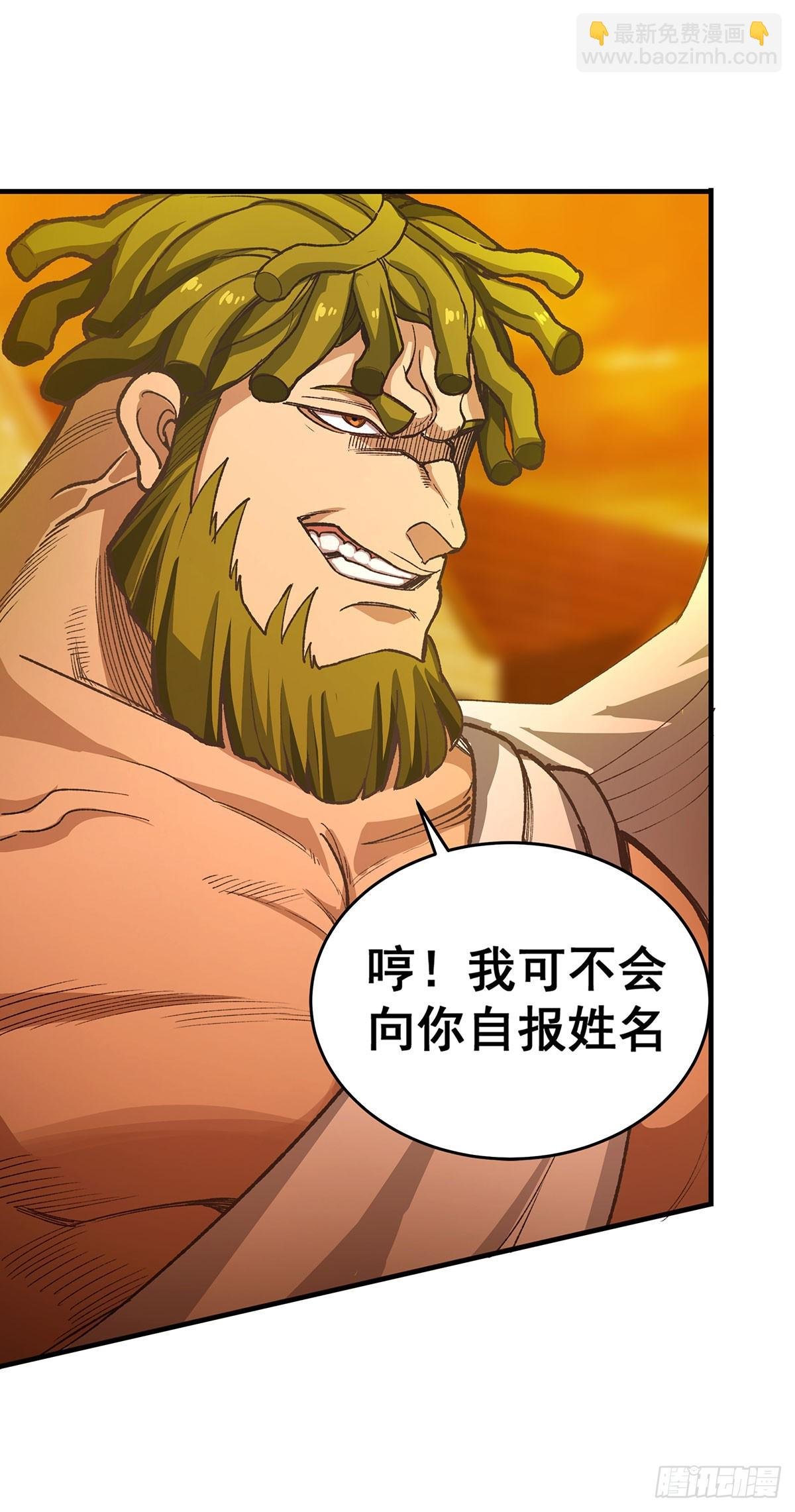 第291话 王的盛邀