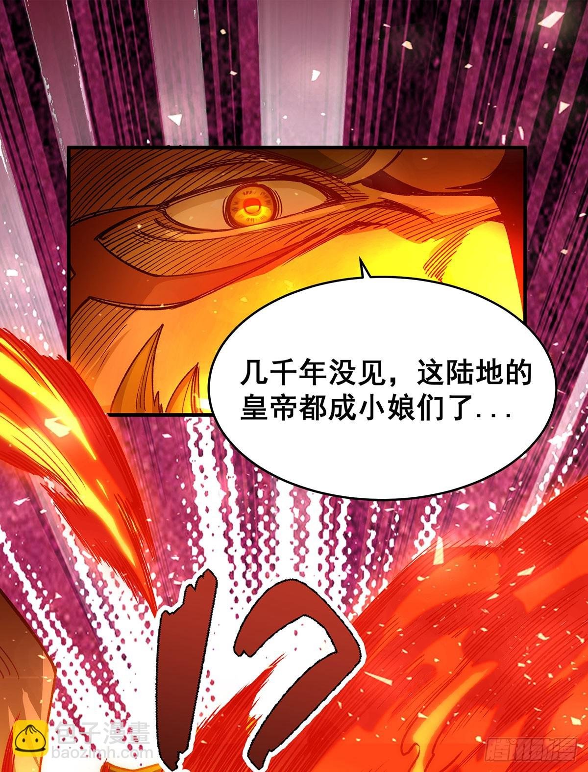 第291话 王的盛邀