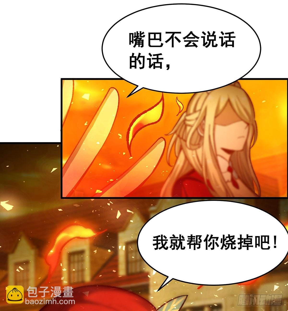 第291话 王的盛邀