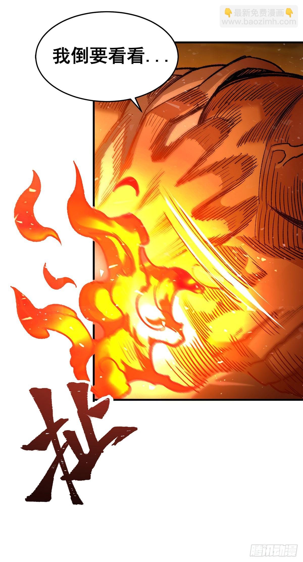 第291话 王的盛邀