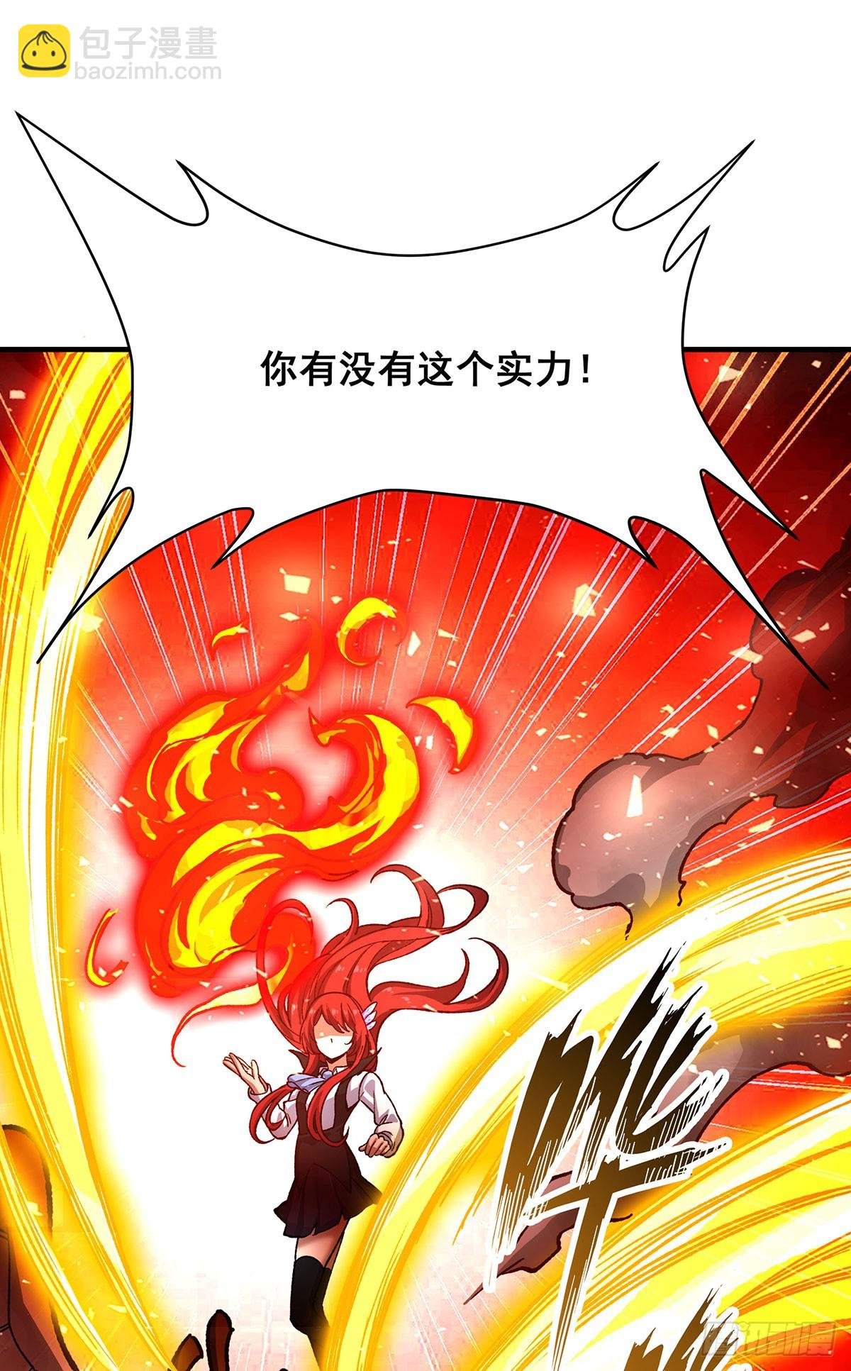 第291话 王的盛邀