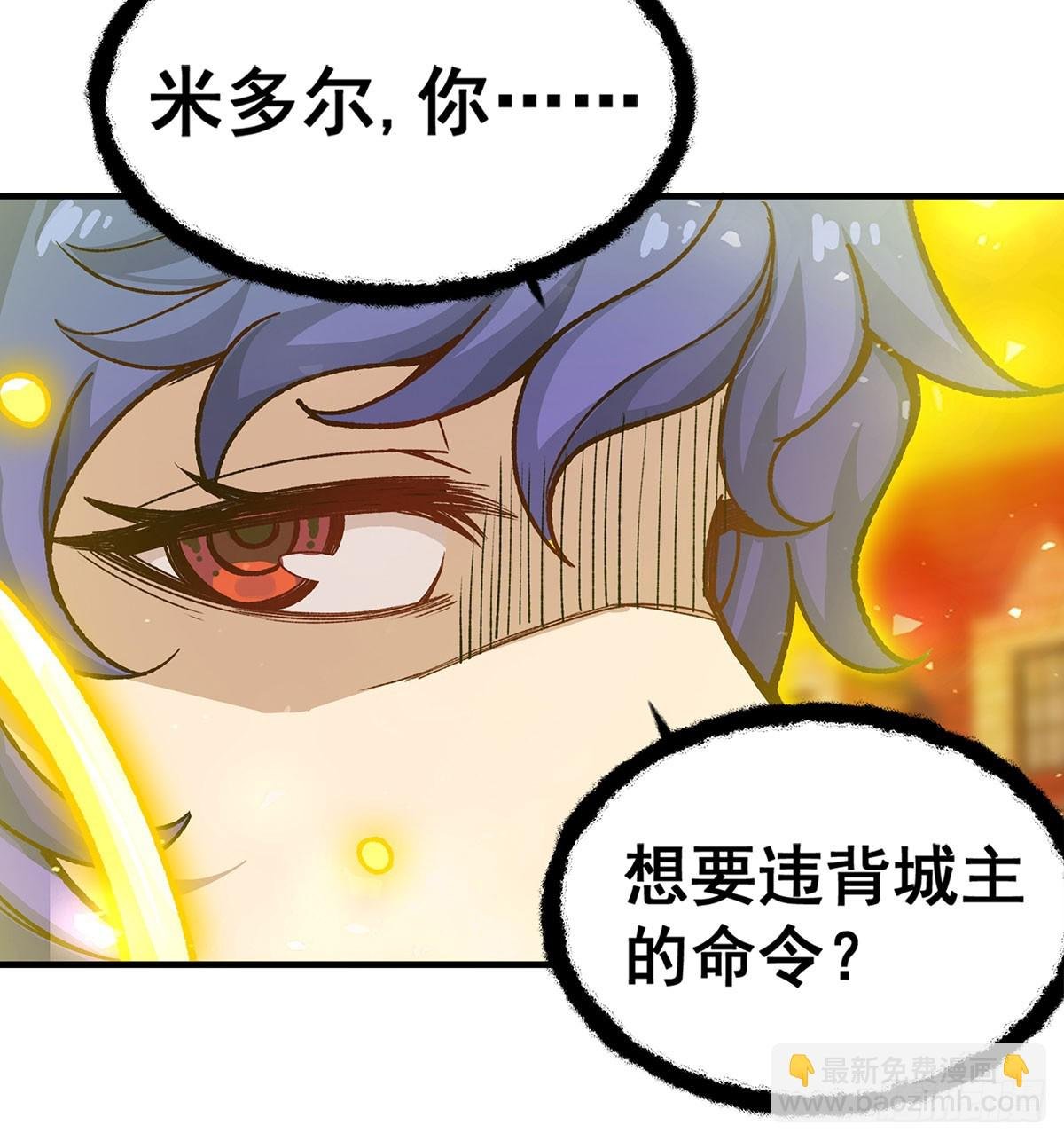 第291话 王的盛邀