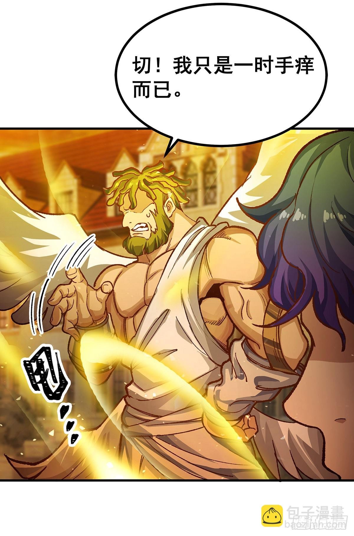 第291话 王的盛邀